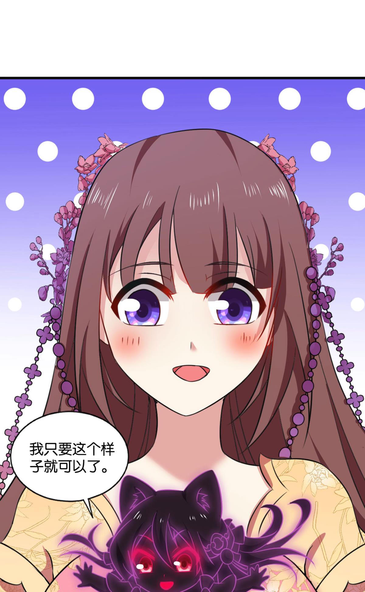 重生异世一条狗184 天灾