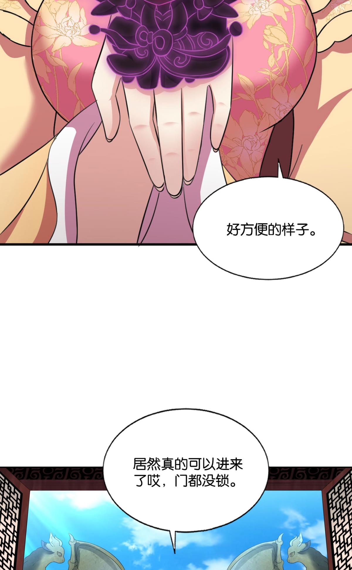 重生异世一条狗184 天灾