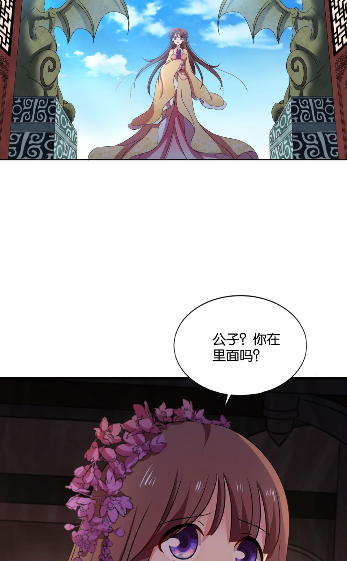重生异世一条狗184 天灾