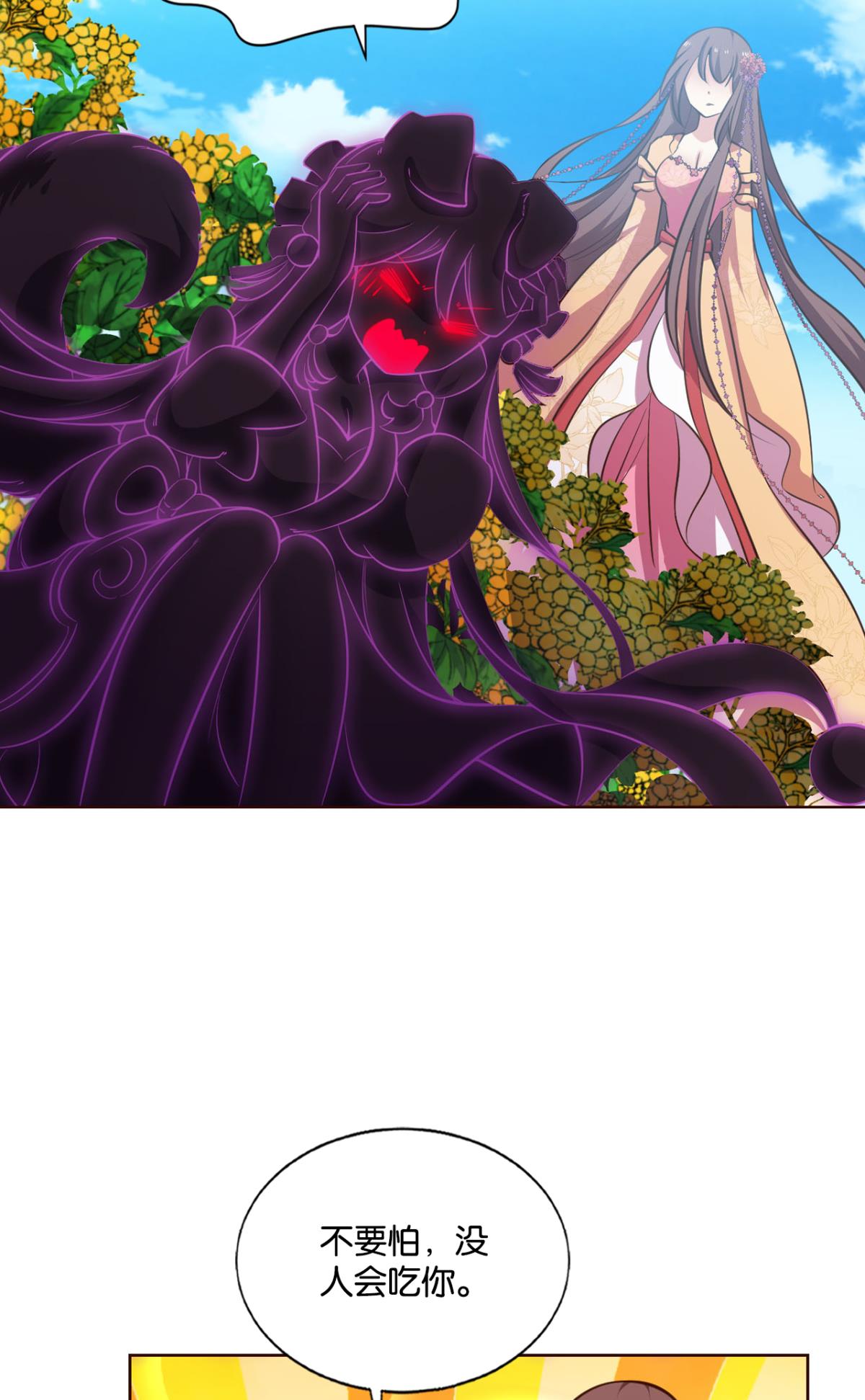 重生异世一条狗184 天灾