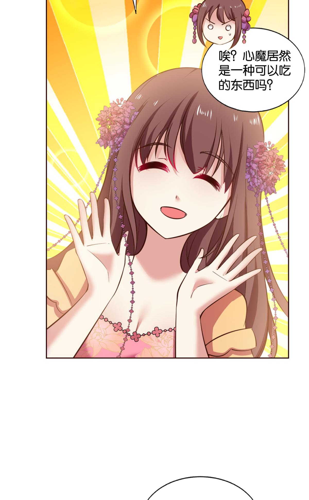 重生异世一条狗184 天灾