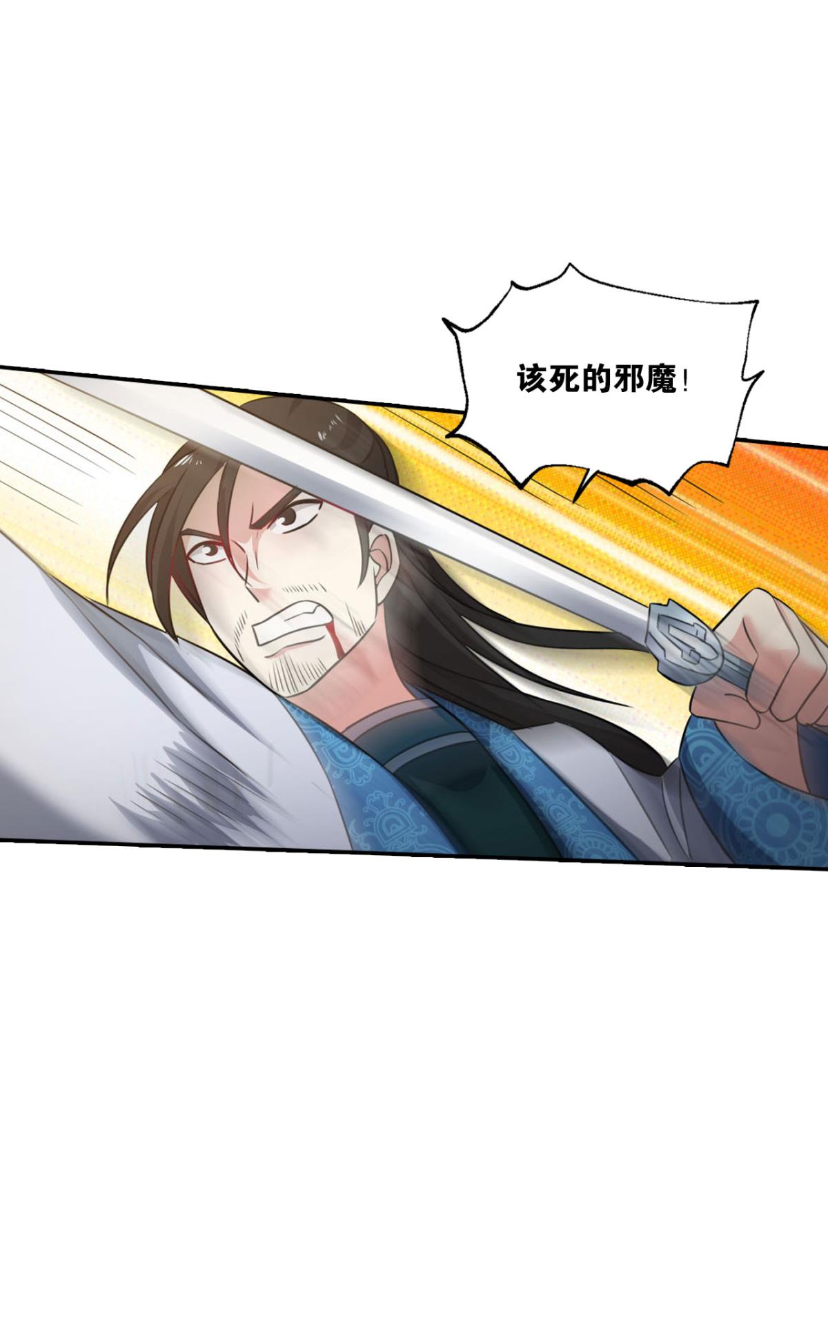 重生异世一条狗184 天灾