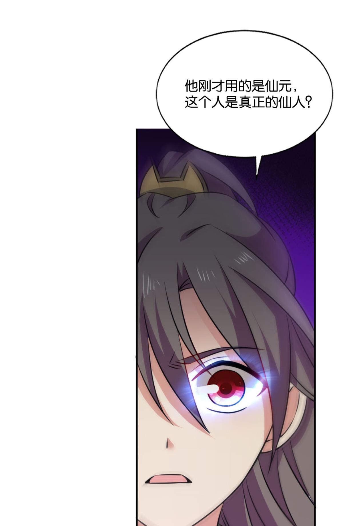 重生异世一条狗184 天灾