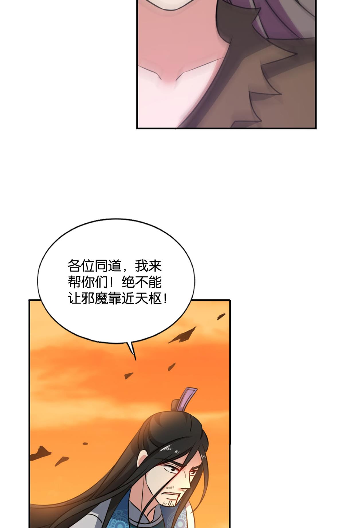 重生异世一条狗184 天灾