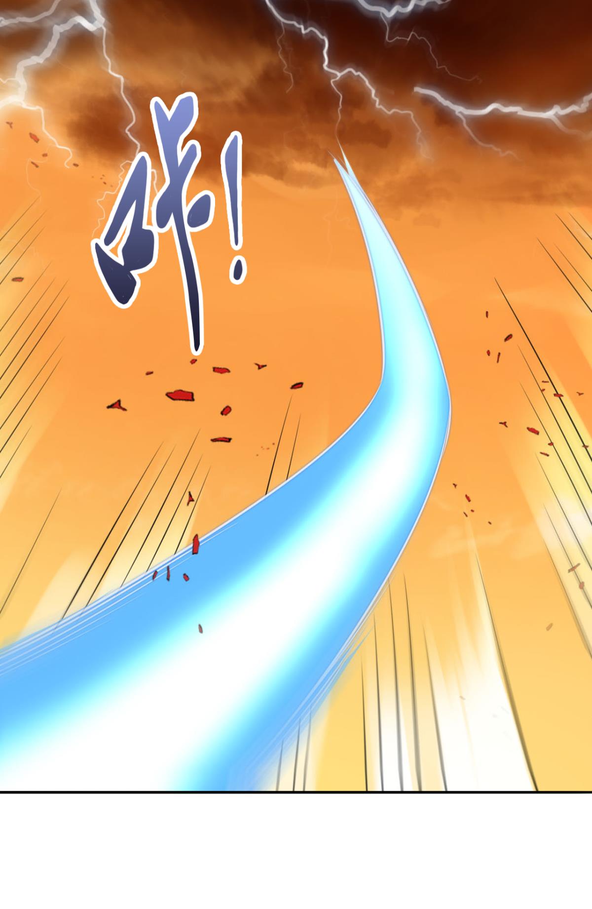 重生异世一条狗184 天灾