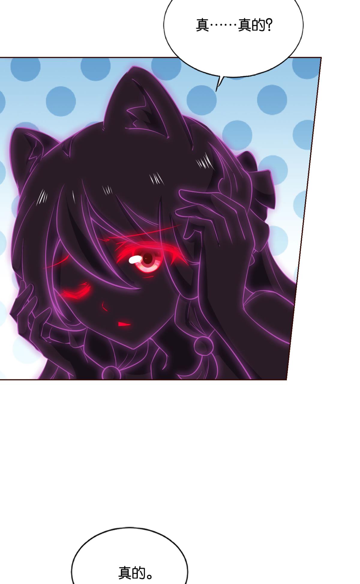 重生异世一条狗184 天灾