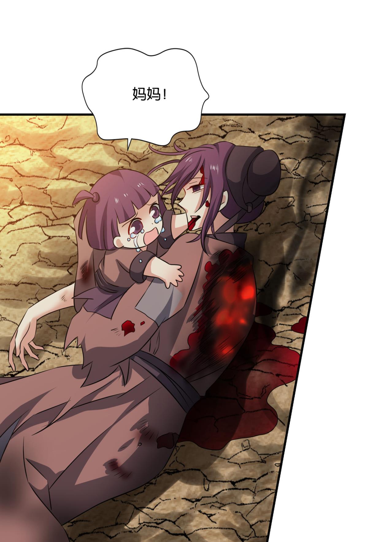 重生异世一条狗184 天灾