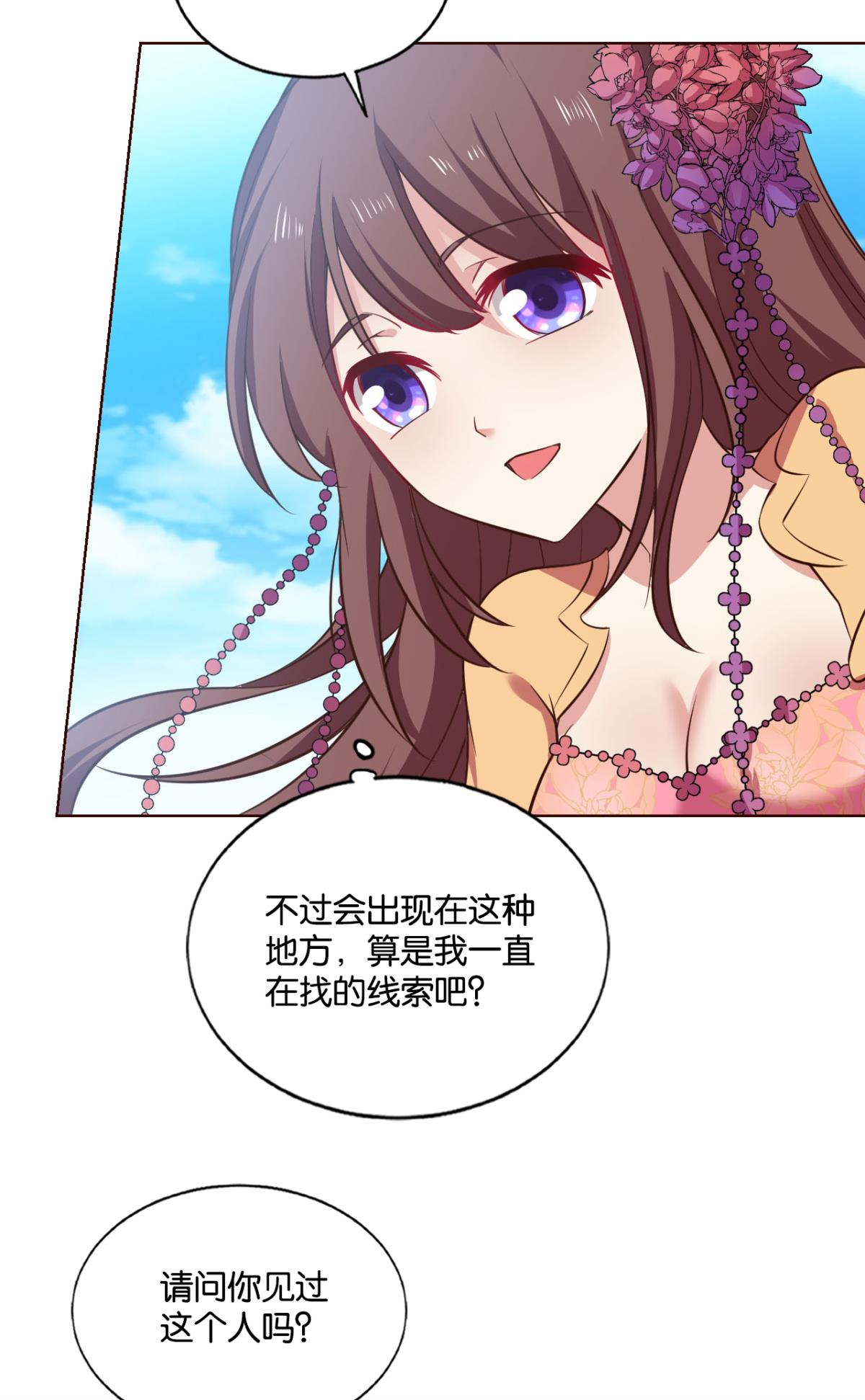 重生异世一条狗184 天灾