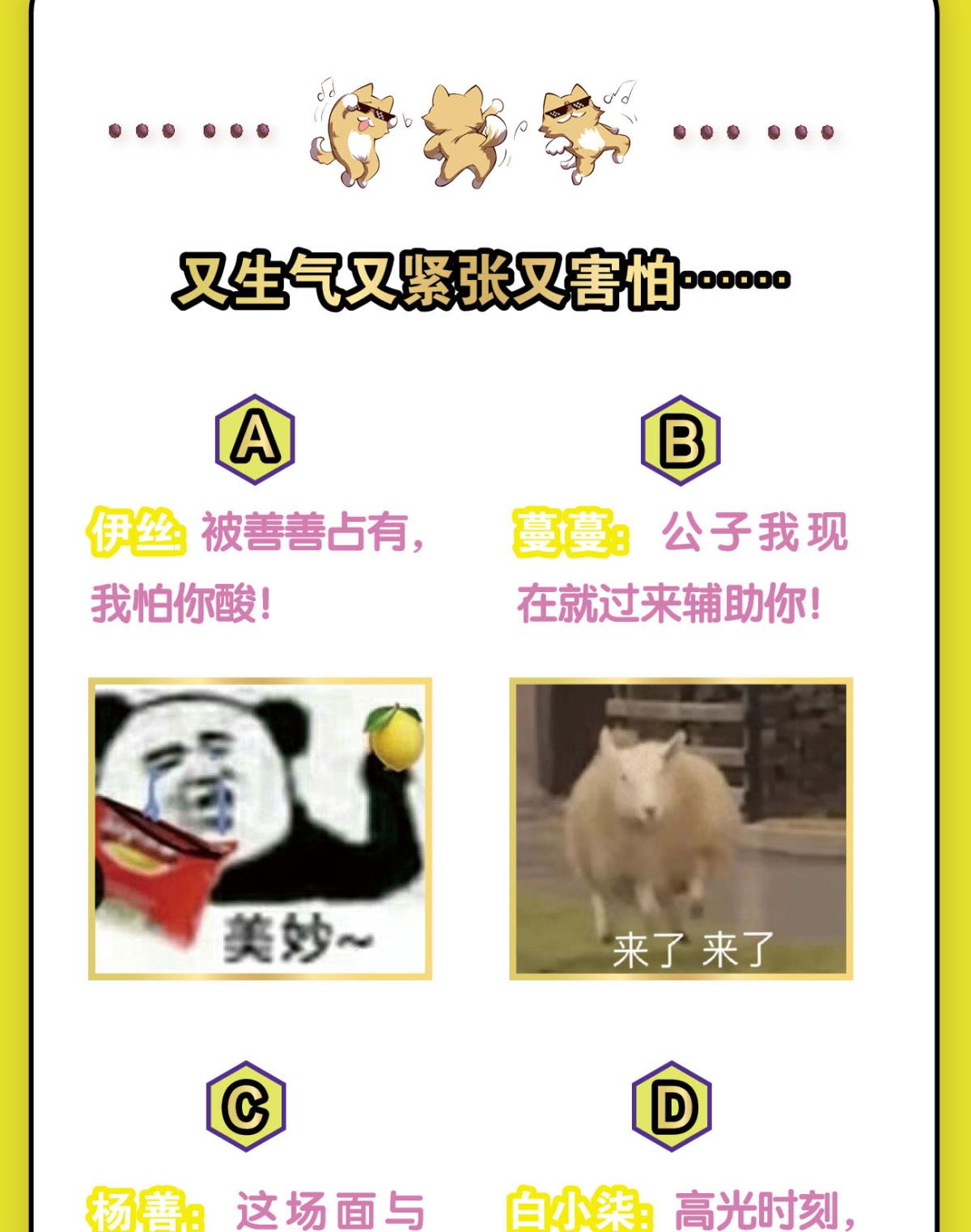 重生异世一条狗184 天灾
