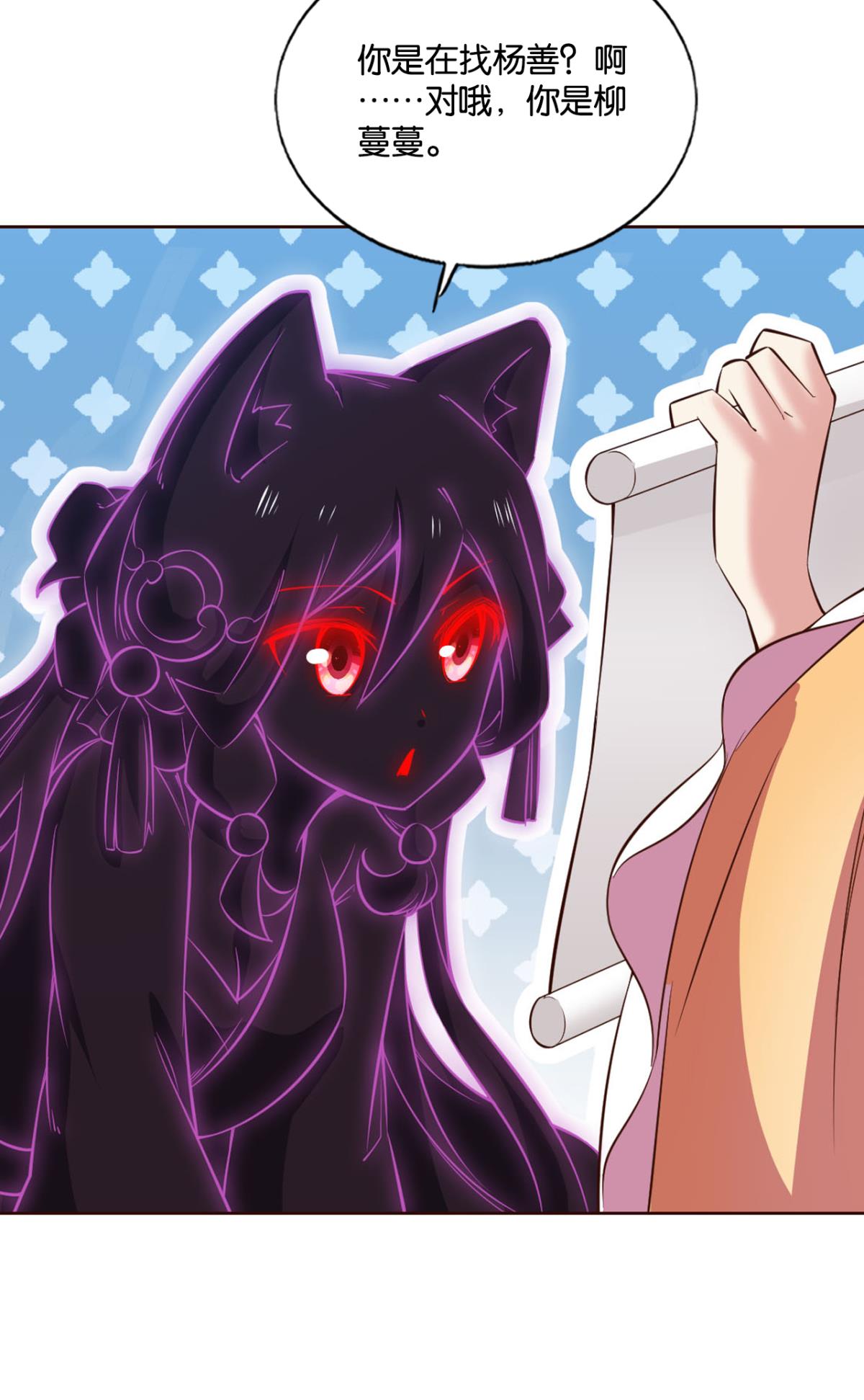 重生异世一条狗184 天灾