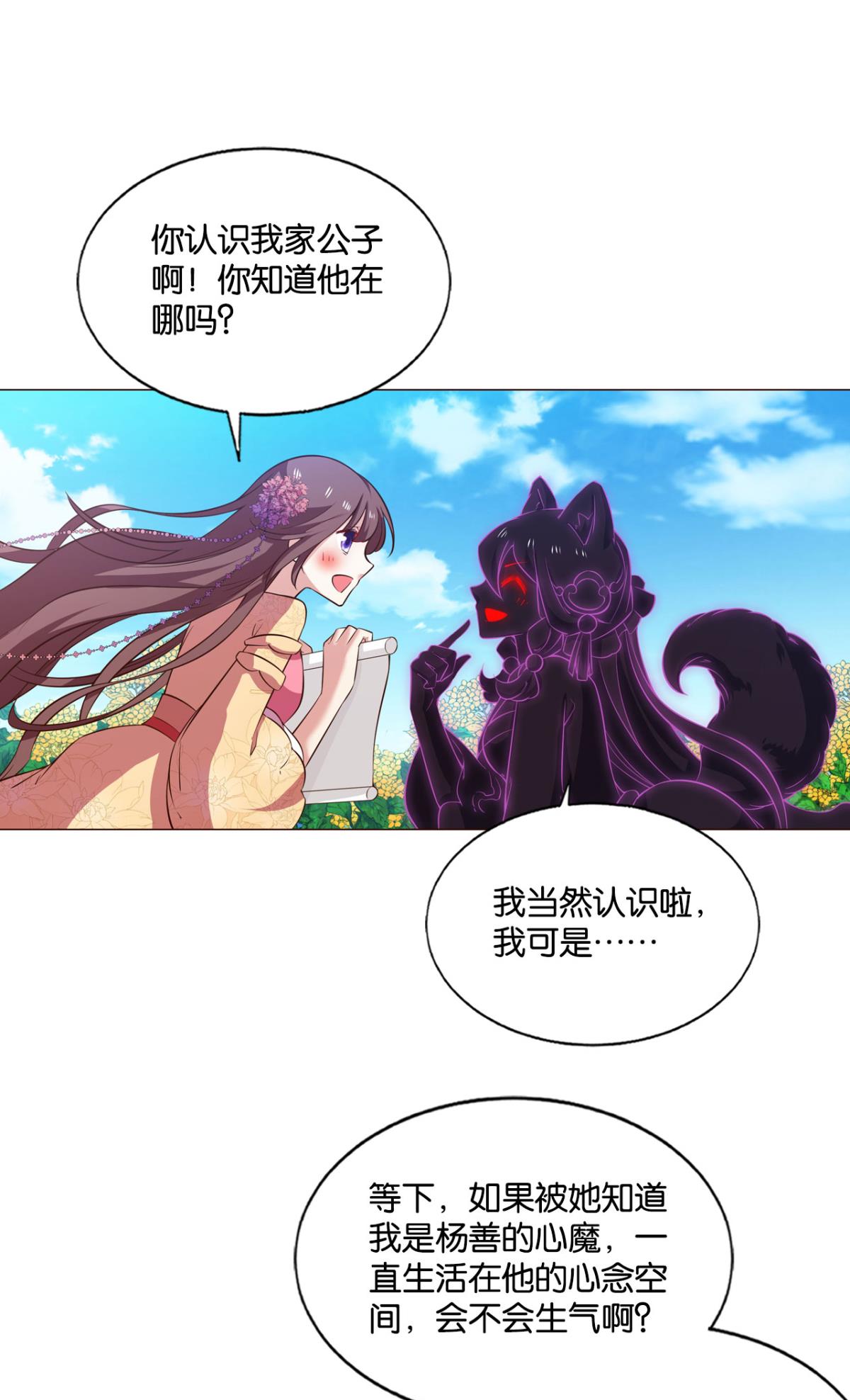 重生异世一条狗184 天灾