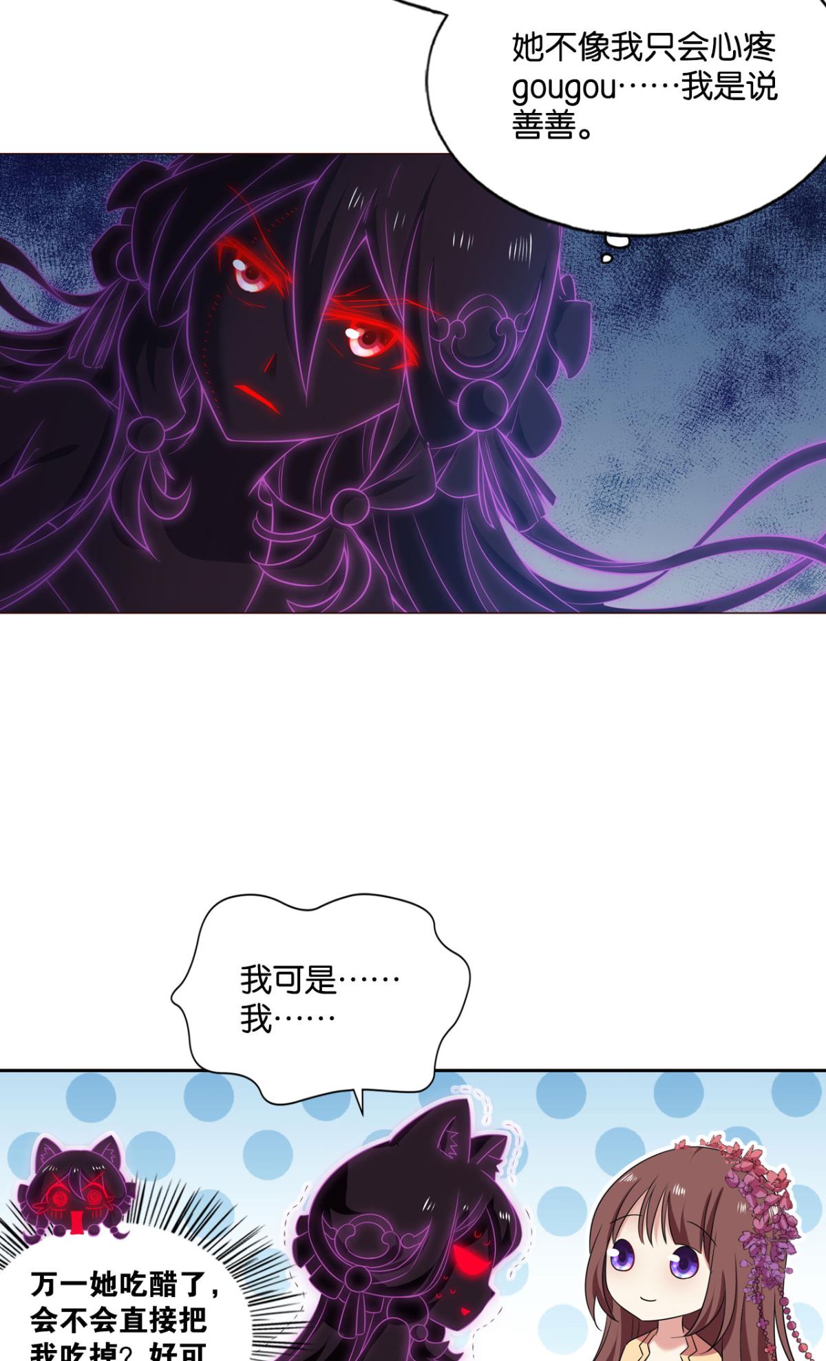 重生异世一条狗184 天灾