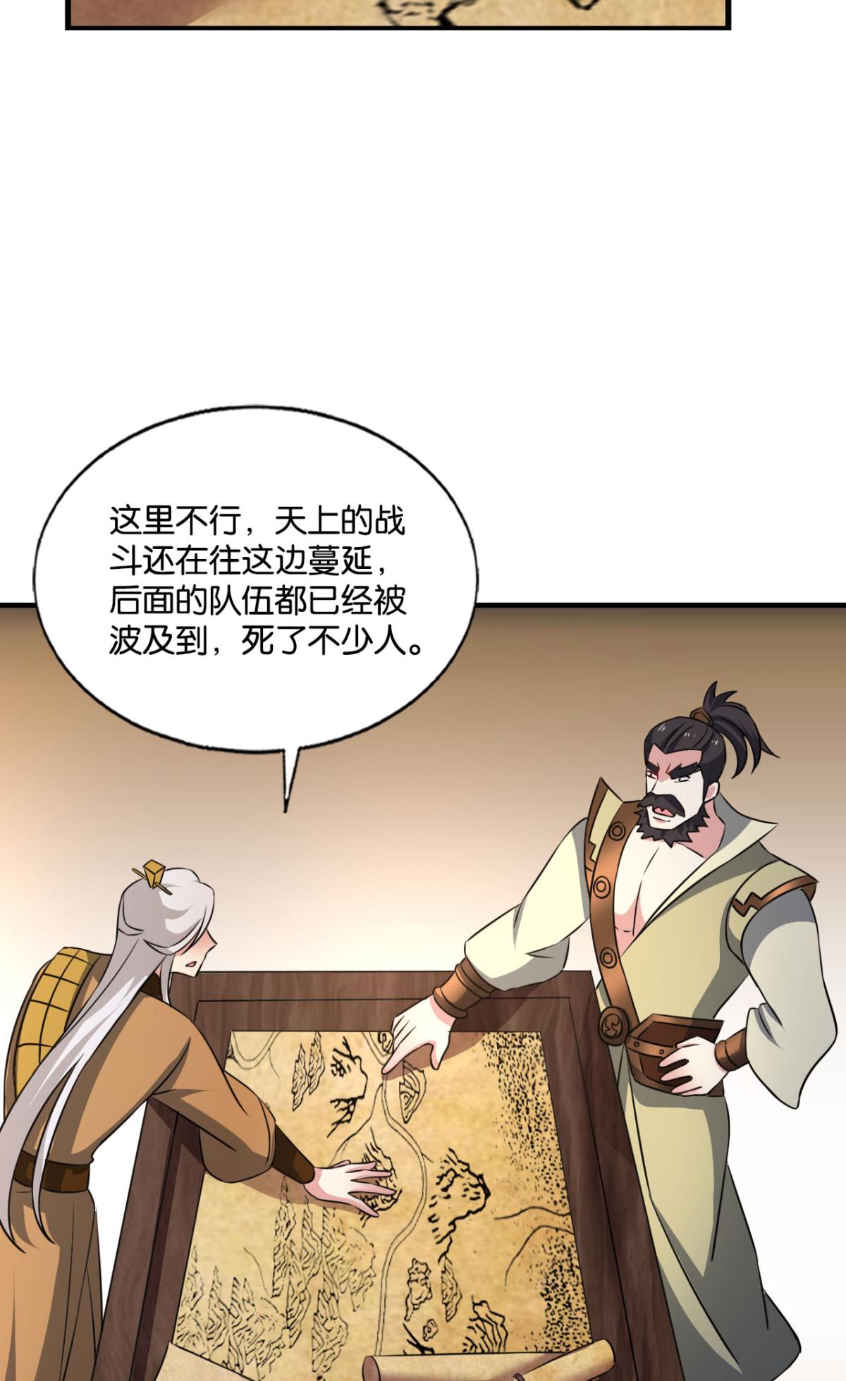 重生异世一条狗185 天崩之下
