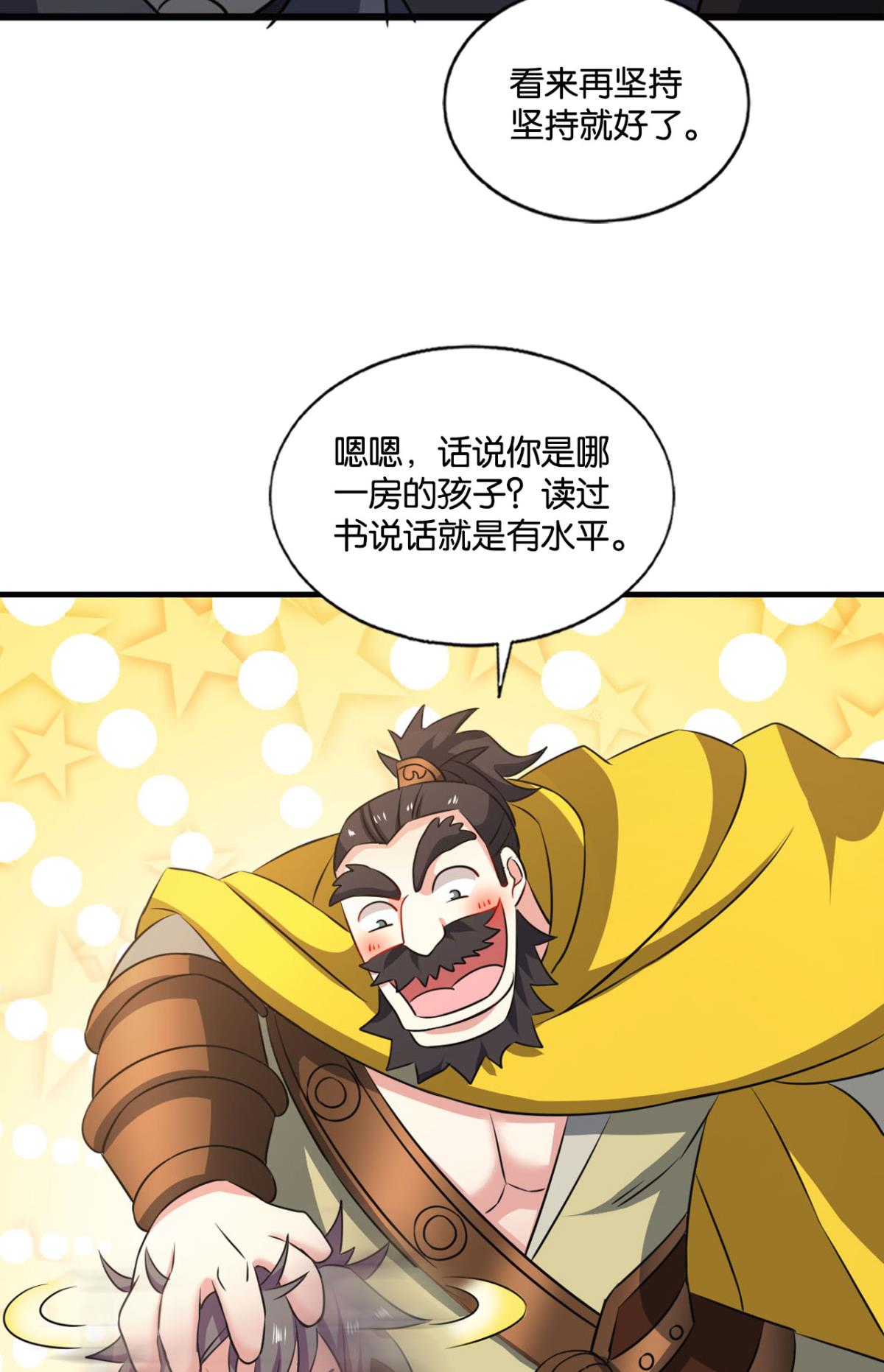重生异世一条狗185 天崩之下