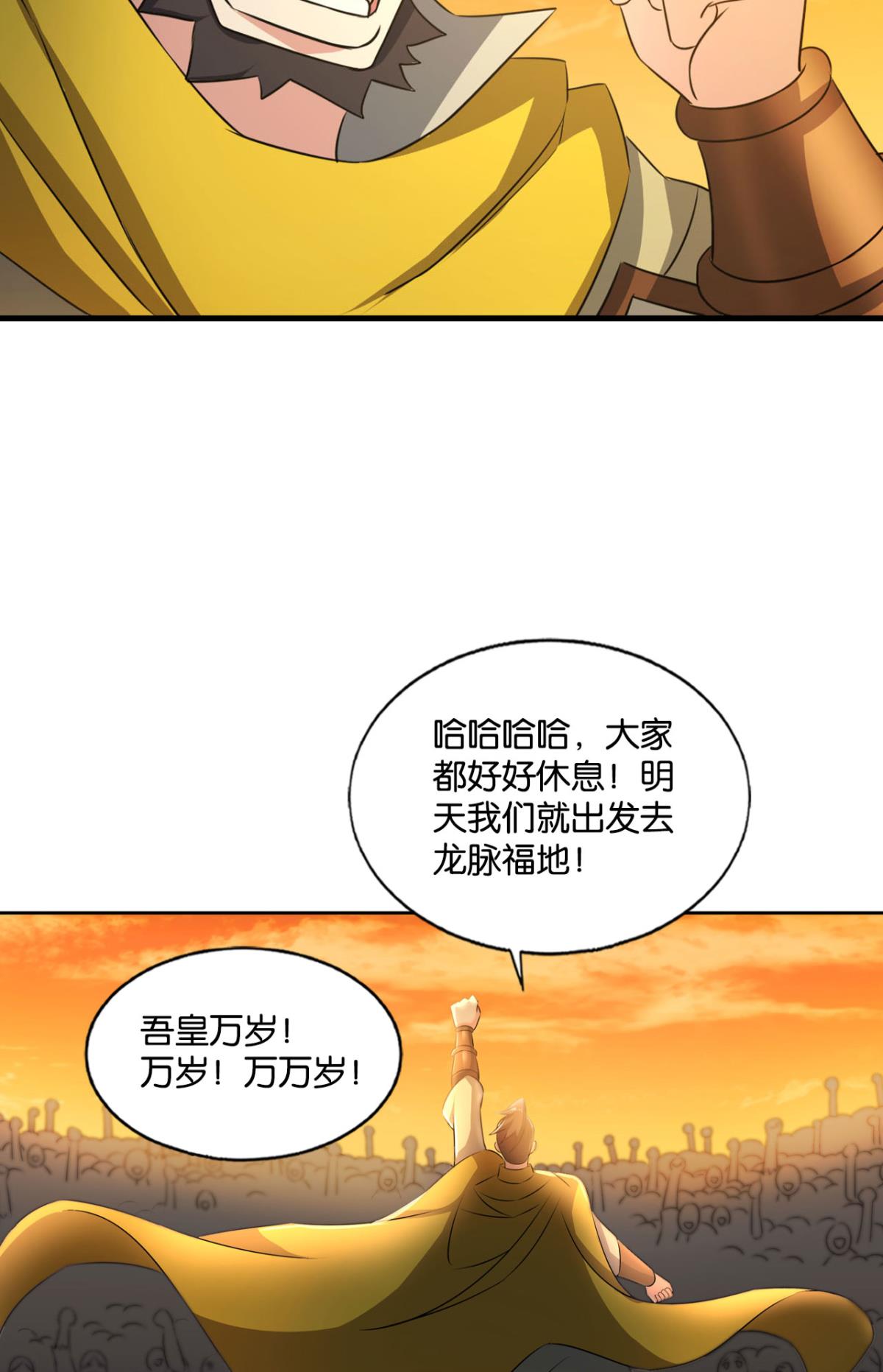 重生异世一条狗185 天崩之下
