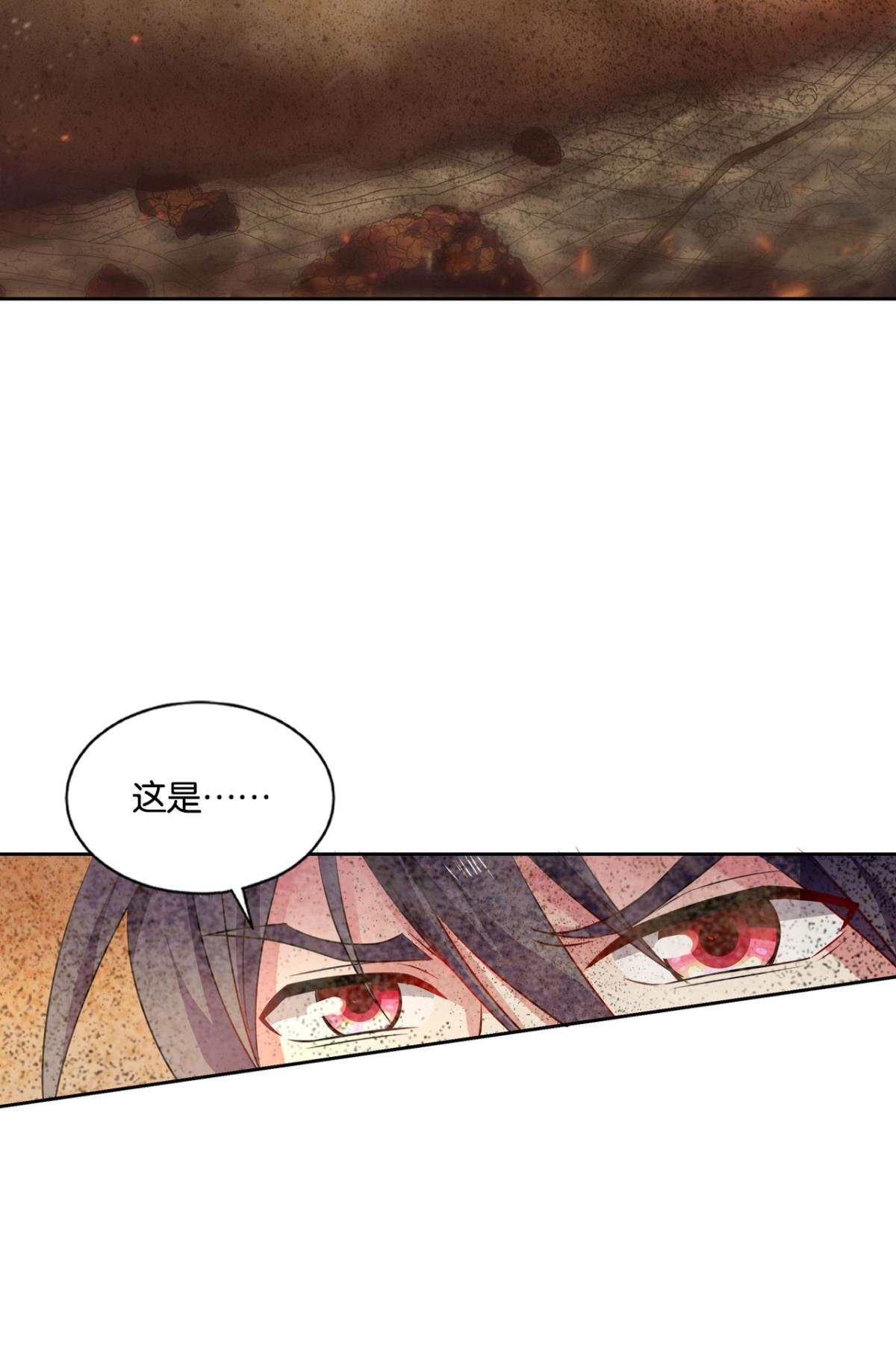 重生异世一条狗185 天崩之下