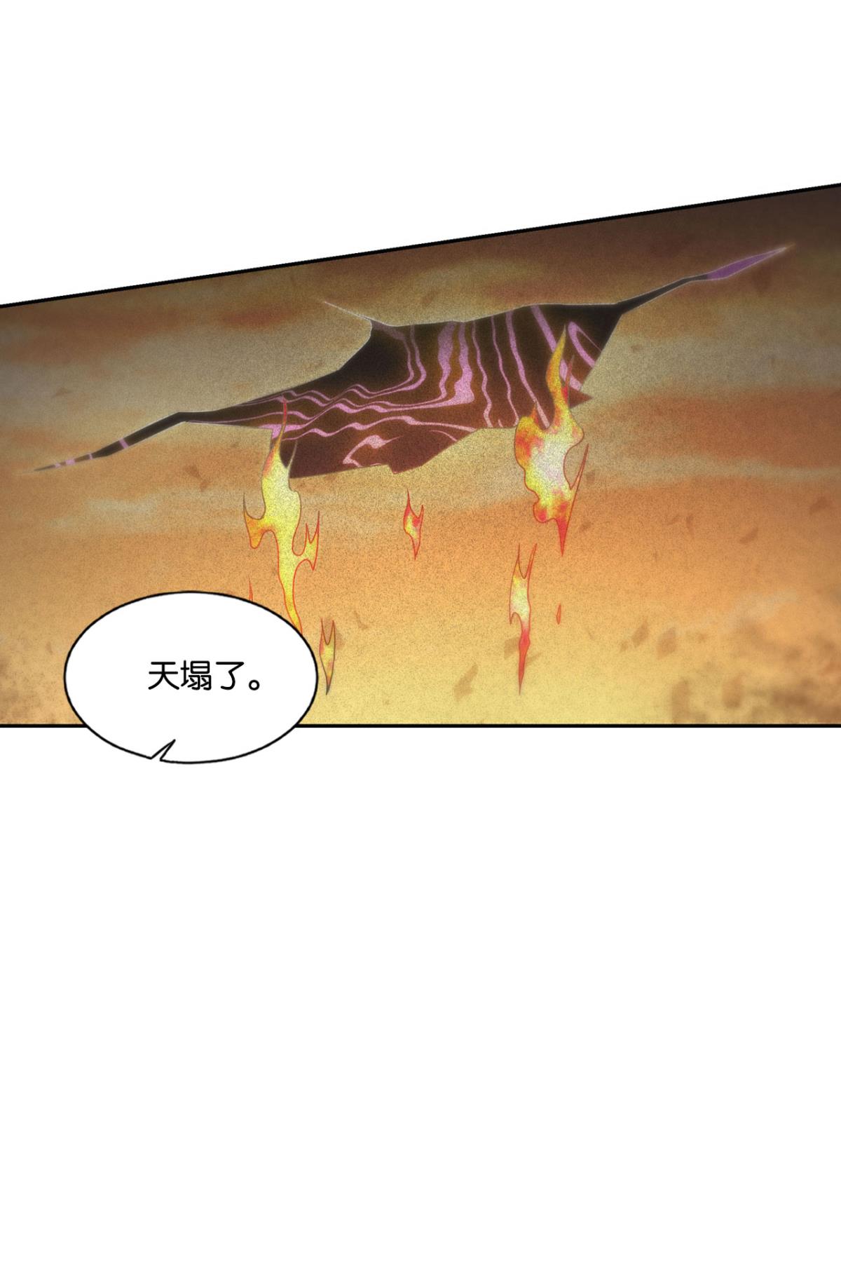 重生异世一条狗185 天崩之下
