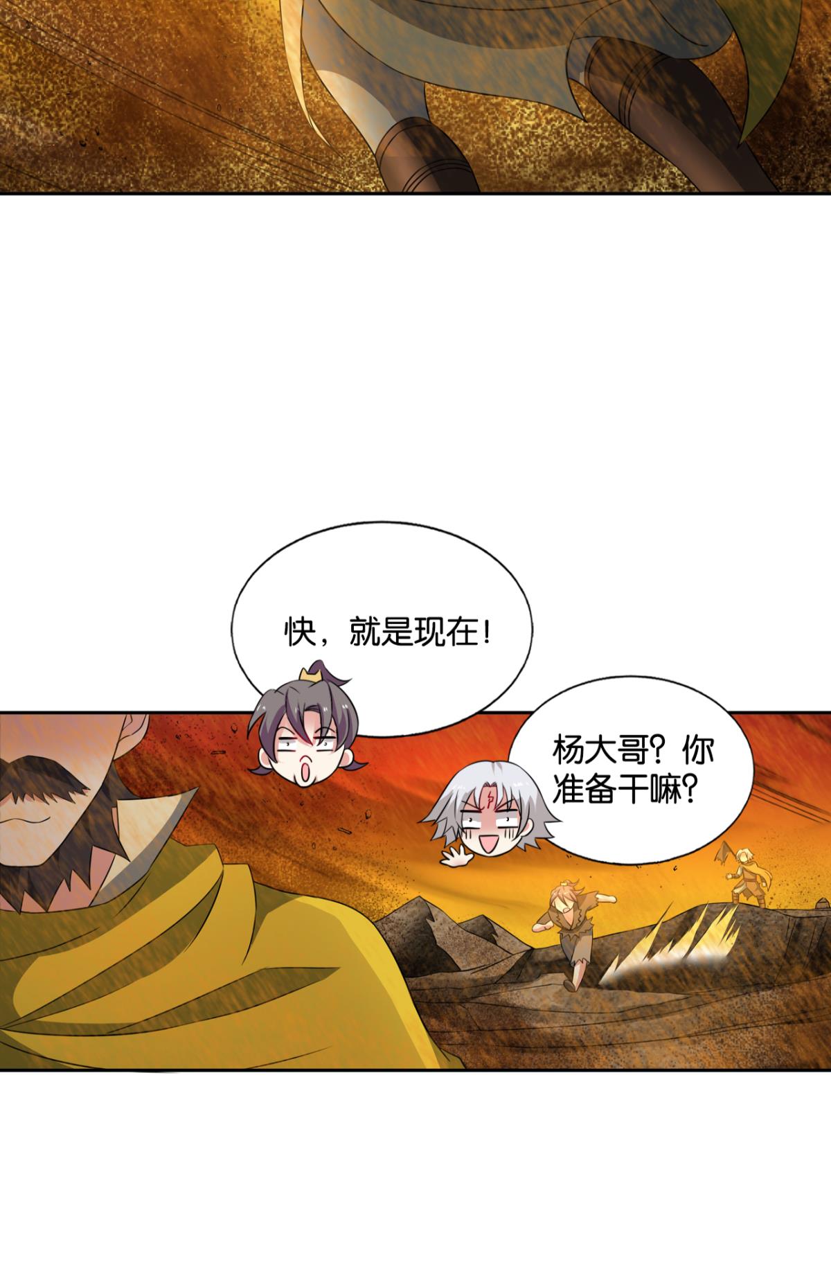 重生异世一条狗186 仙逆