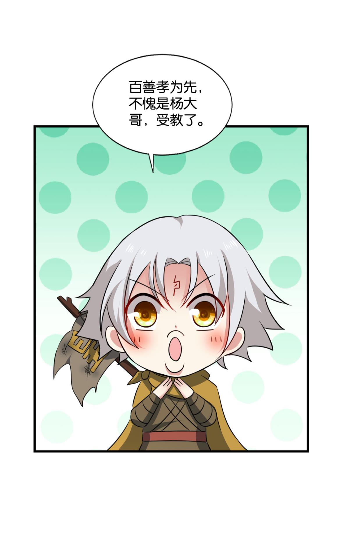 重生异世一条狗186 仙逆