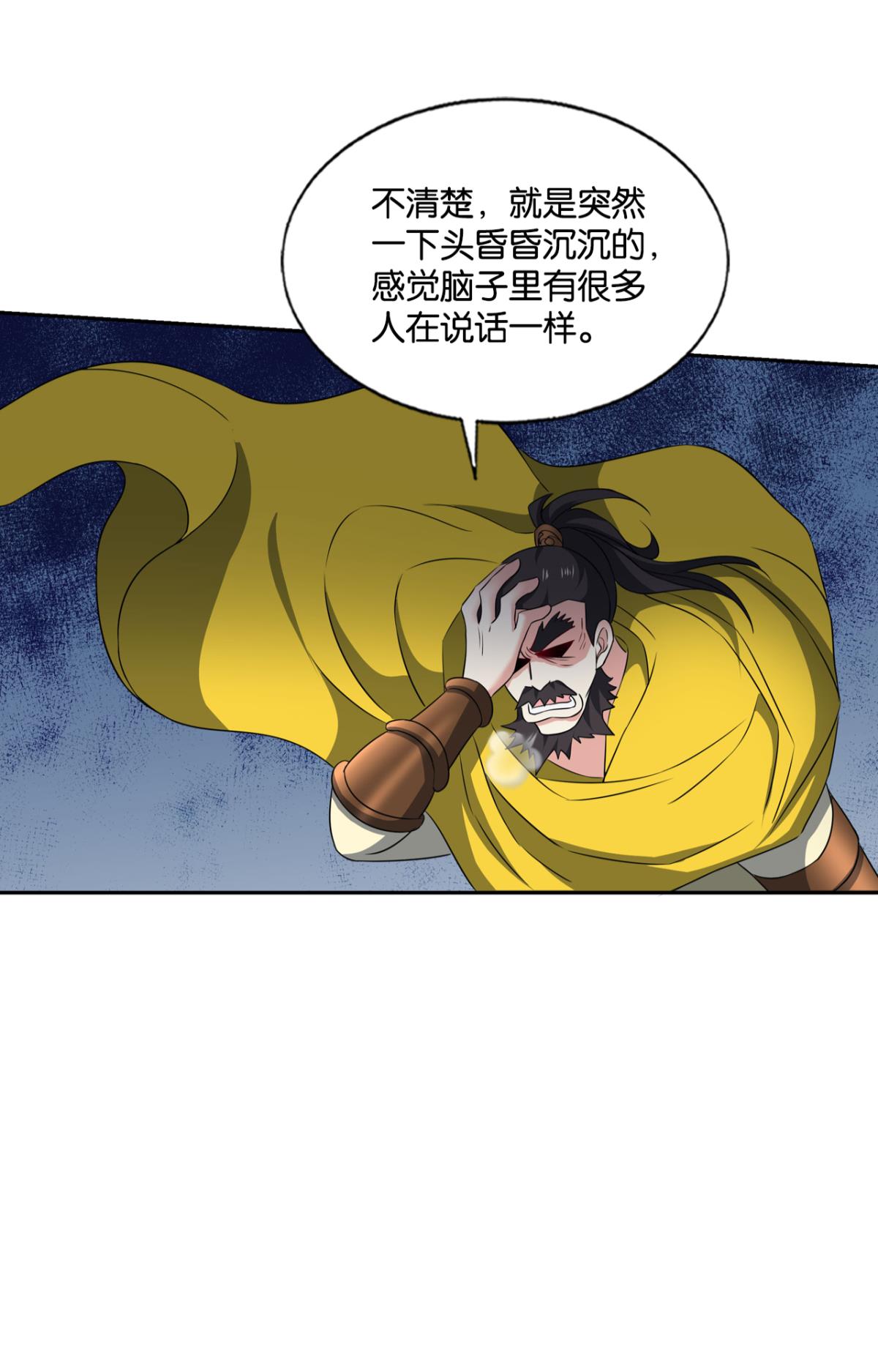 重生异世一条狗186 仙逆