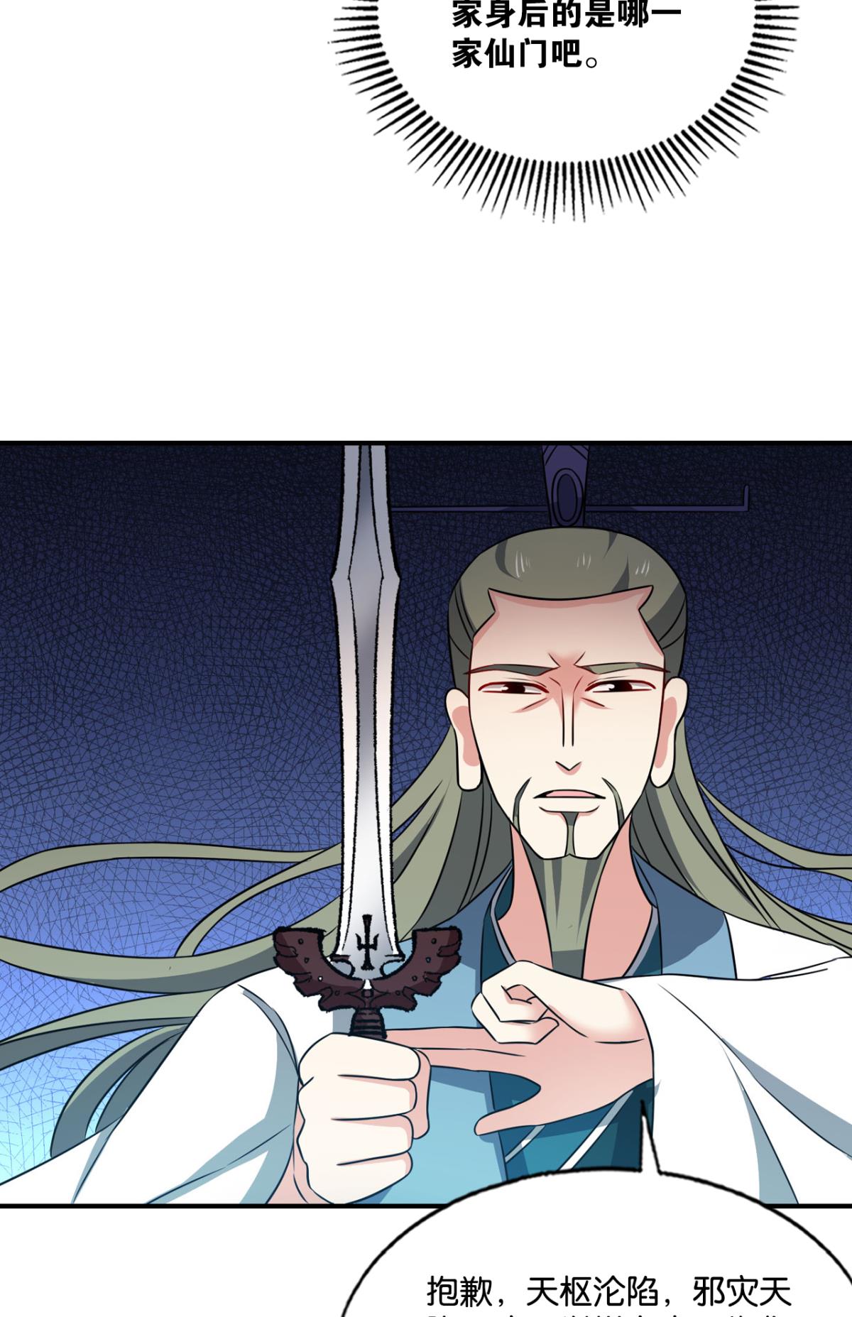 重生异世一条狗186 仙逆