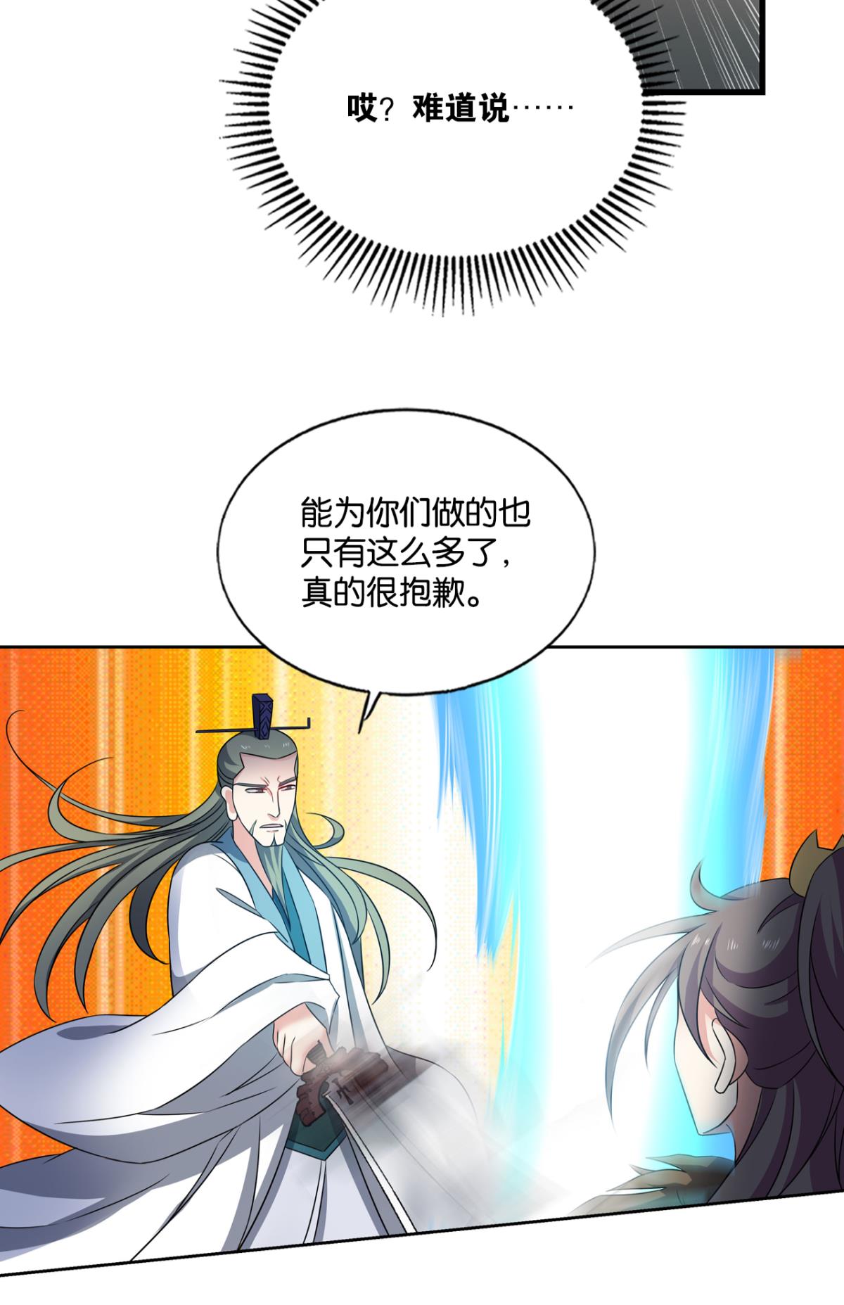 重生异世一条狗186 仙逆