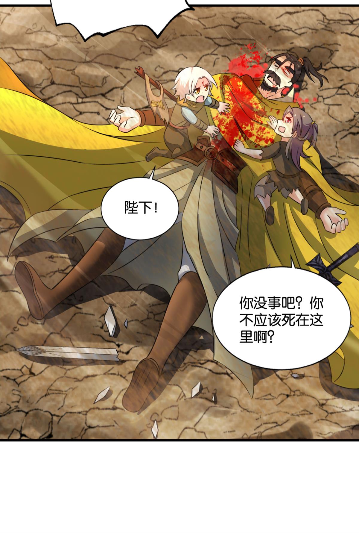 重生异世一条狗186 仙逆
