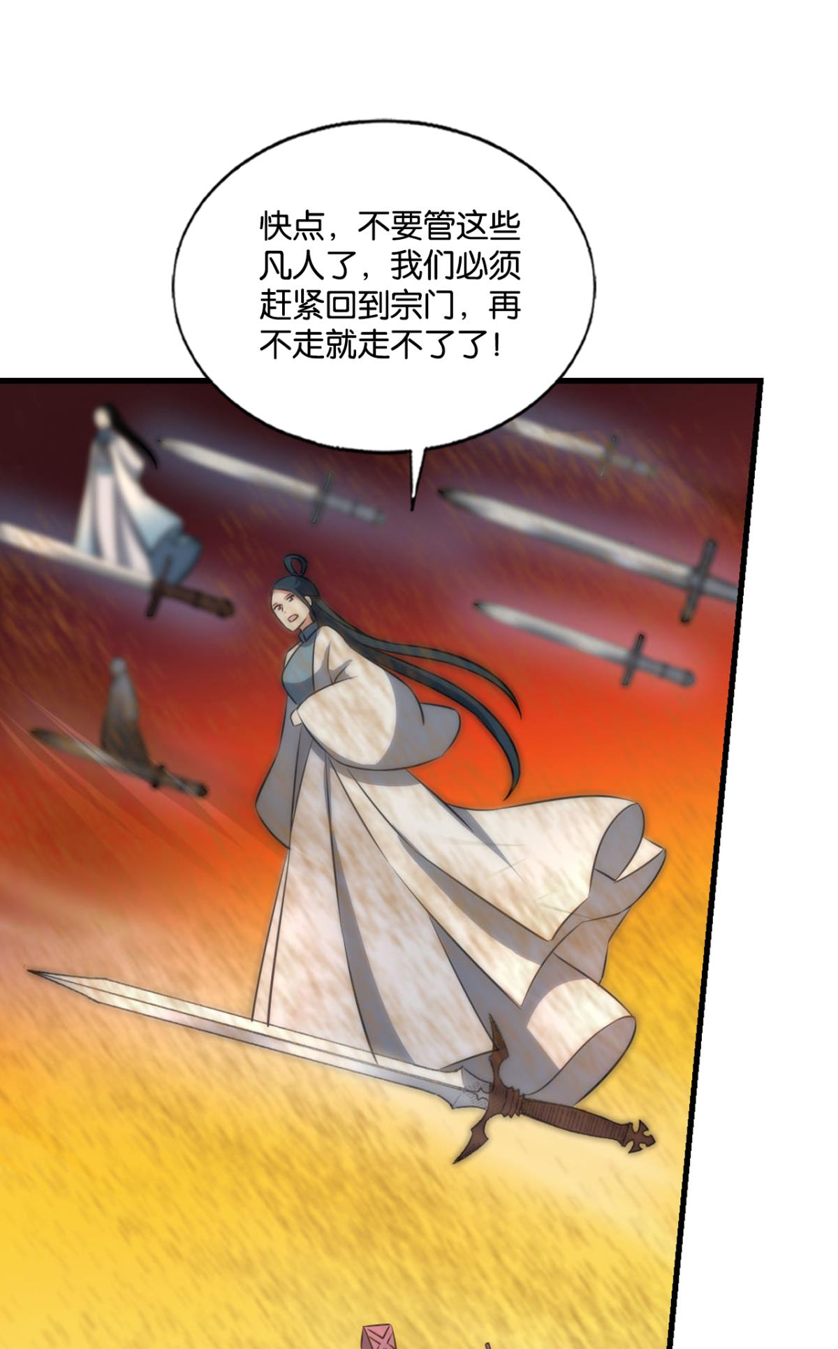 重生异世一条狗186 仙逆
