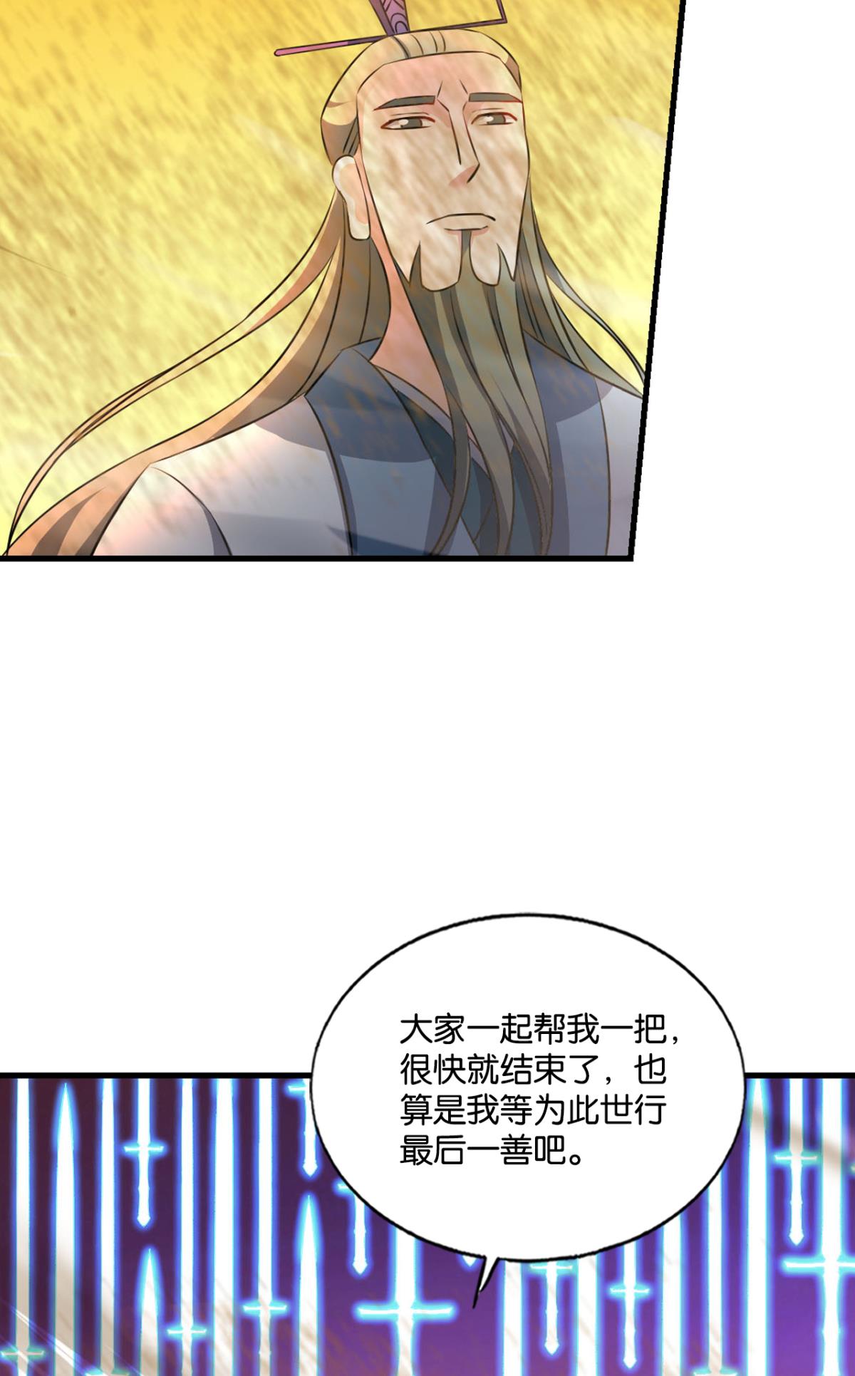 重生异世一条狗186 仙逆