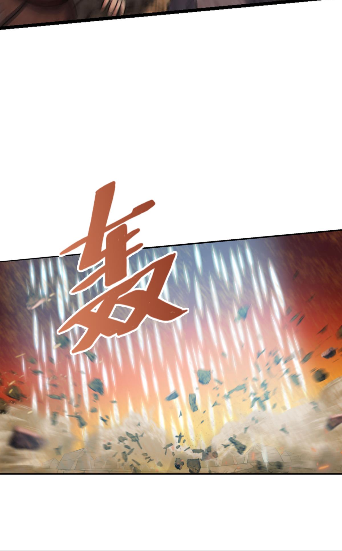 重生异世一条狗186 仙逆