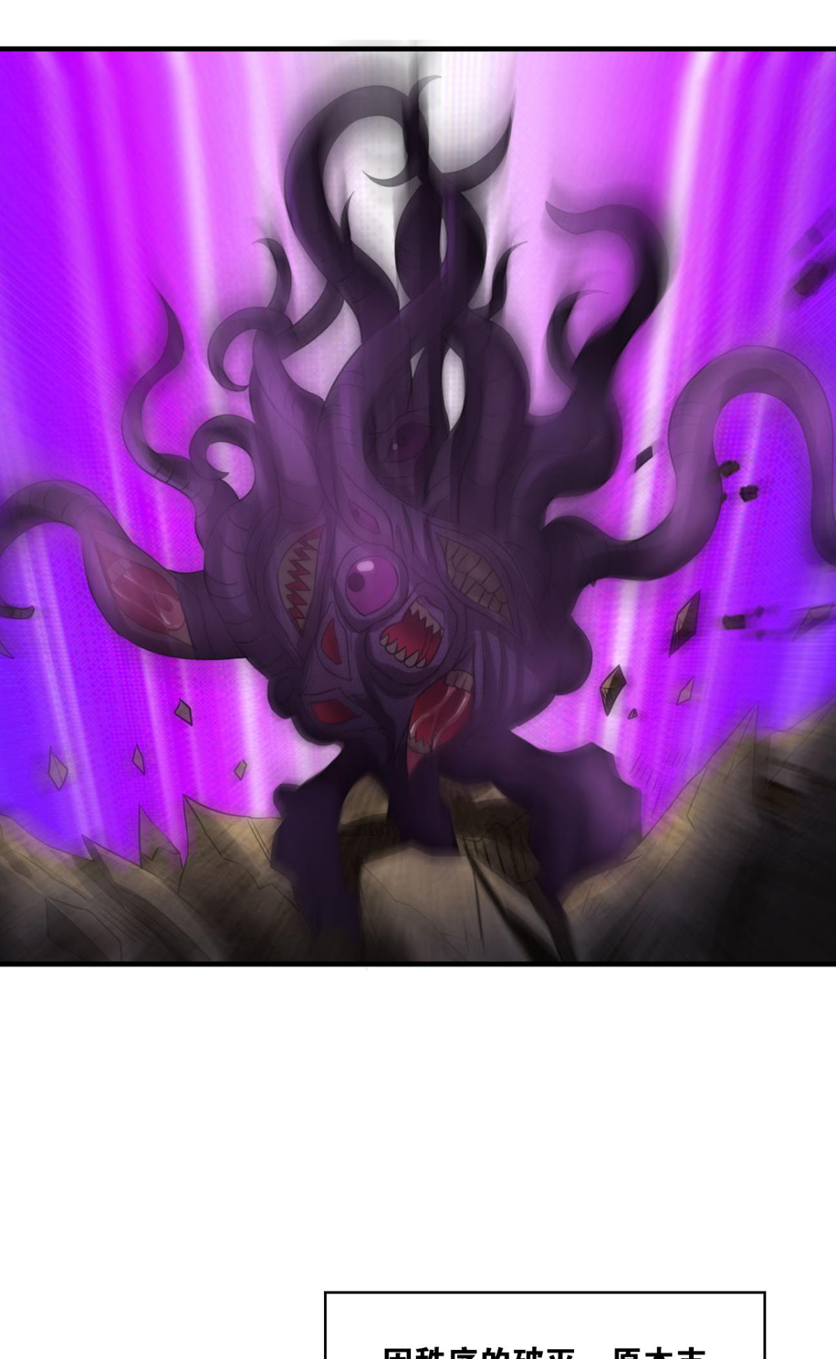 重生异世一条狗186 仙逆