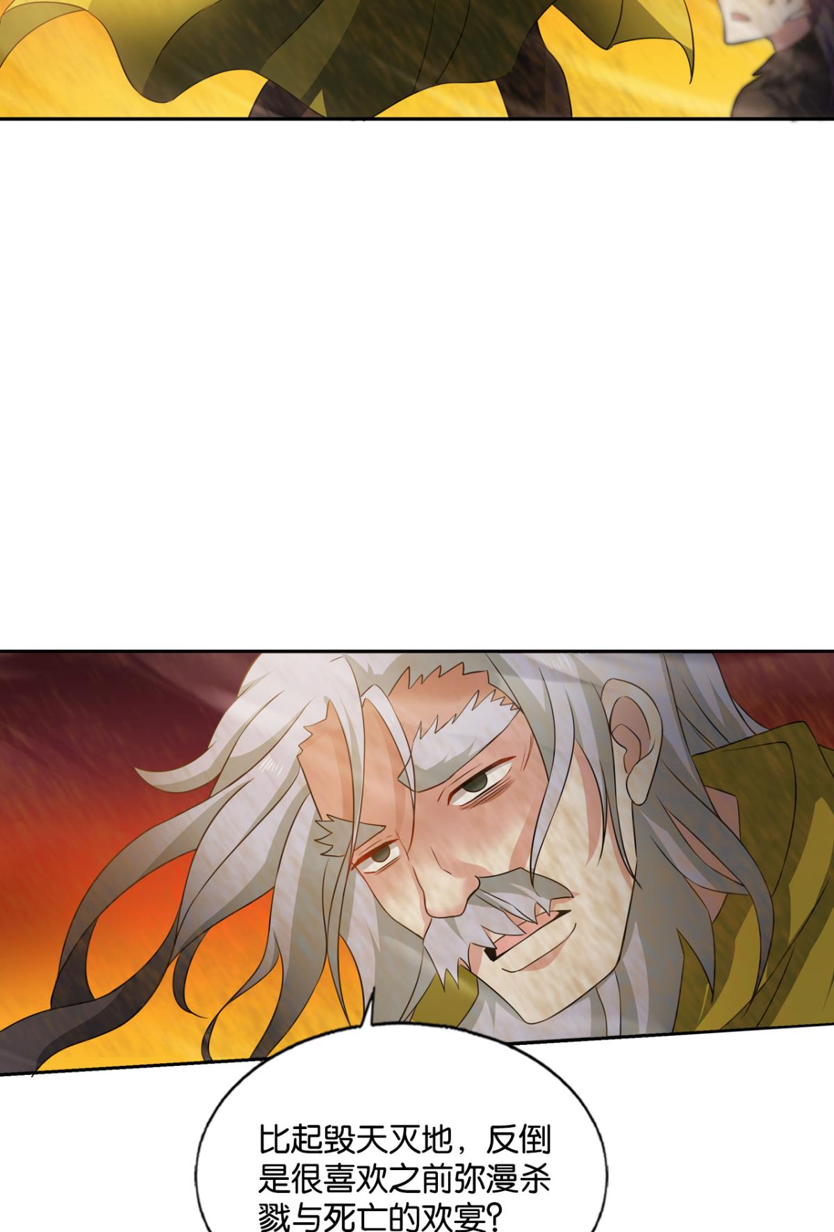 重生异世一条狗186 仙逆