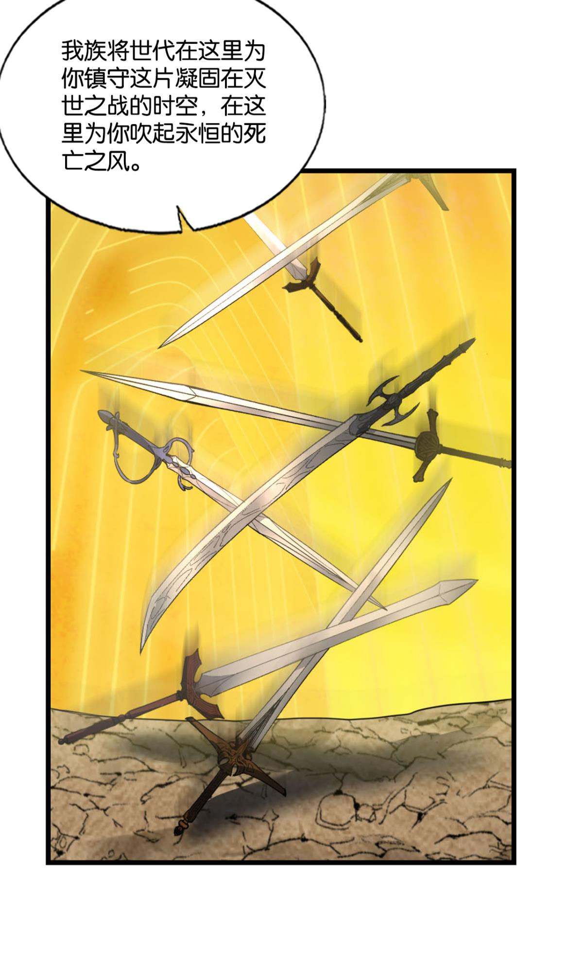 重生异世一条狗186 仙逆