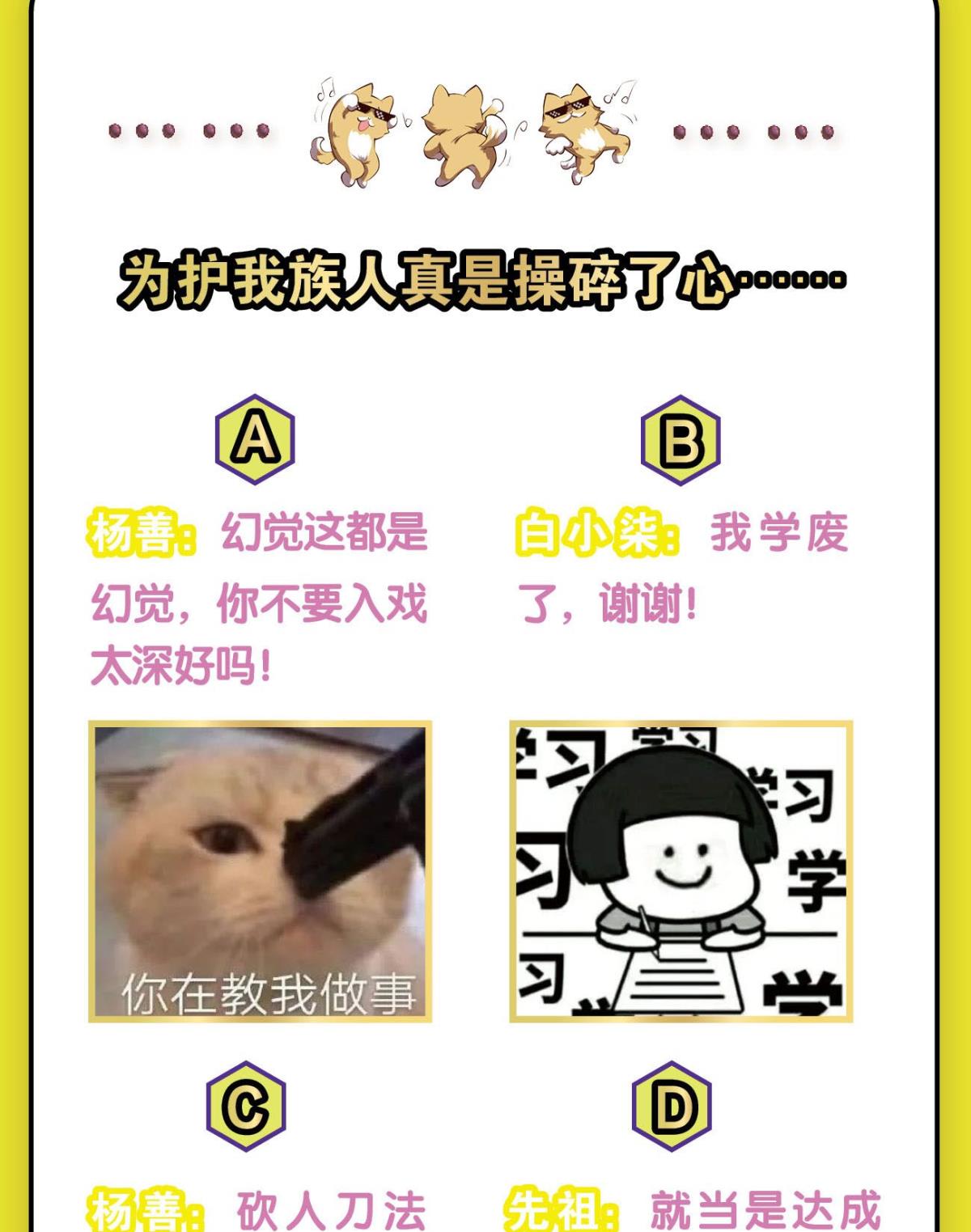 重生异世一条狗186 仙逆