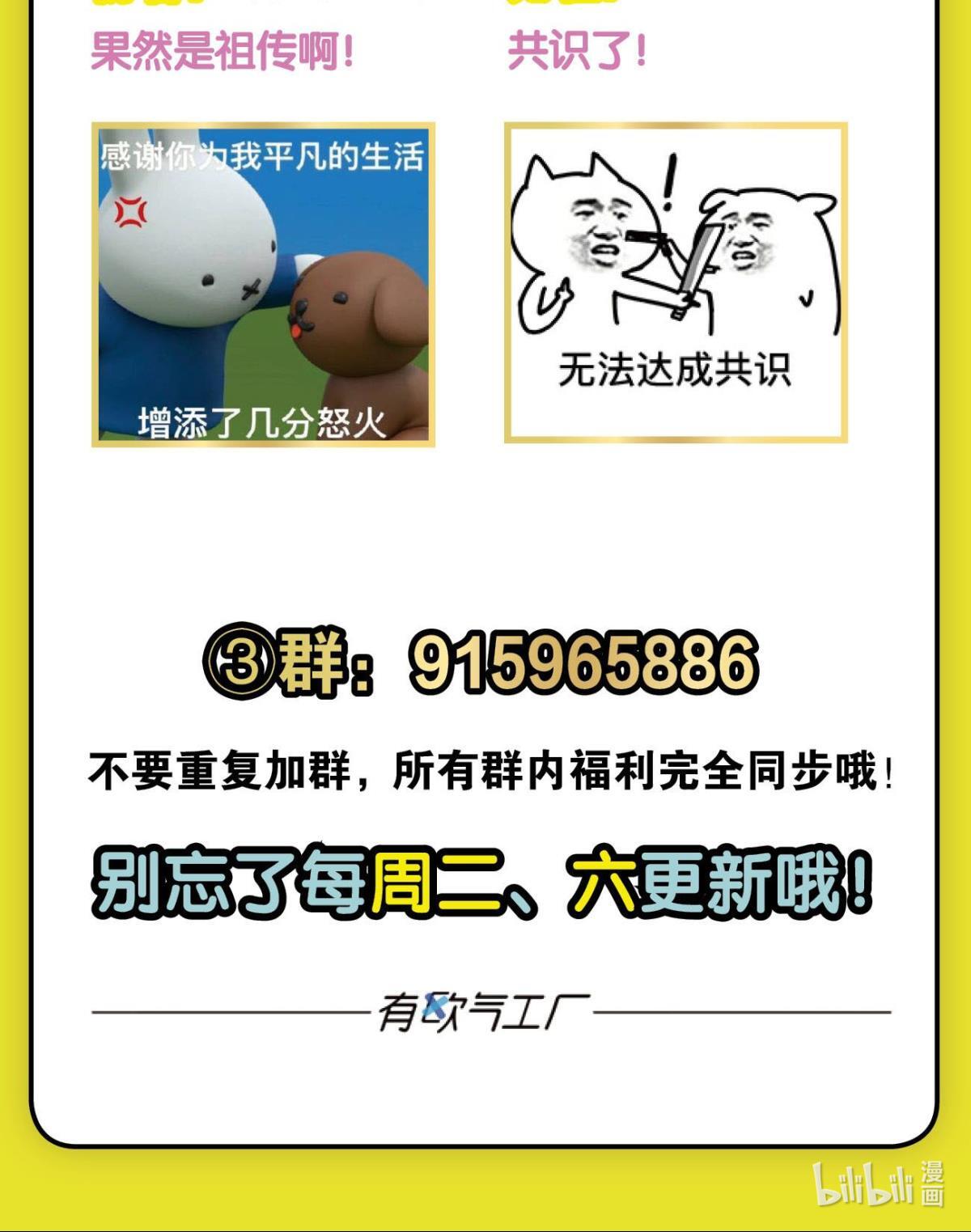 重生异世一条狗186 仙逆