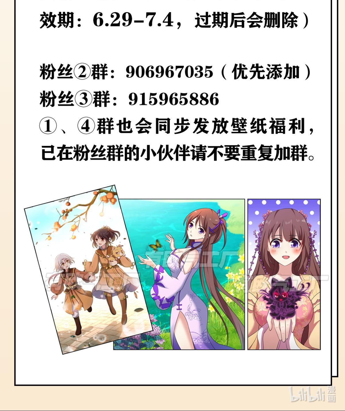 重生异世一条狗187 请假条