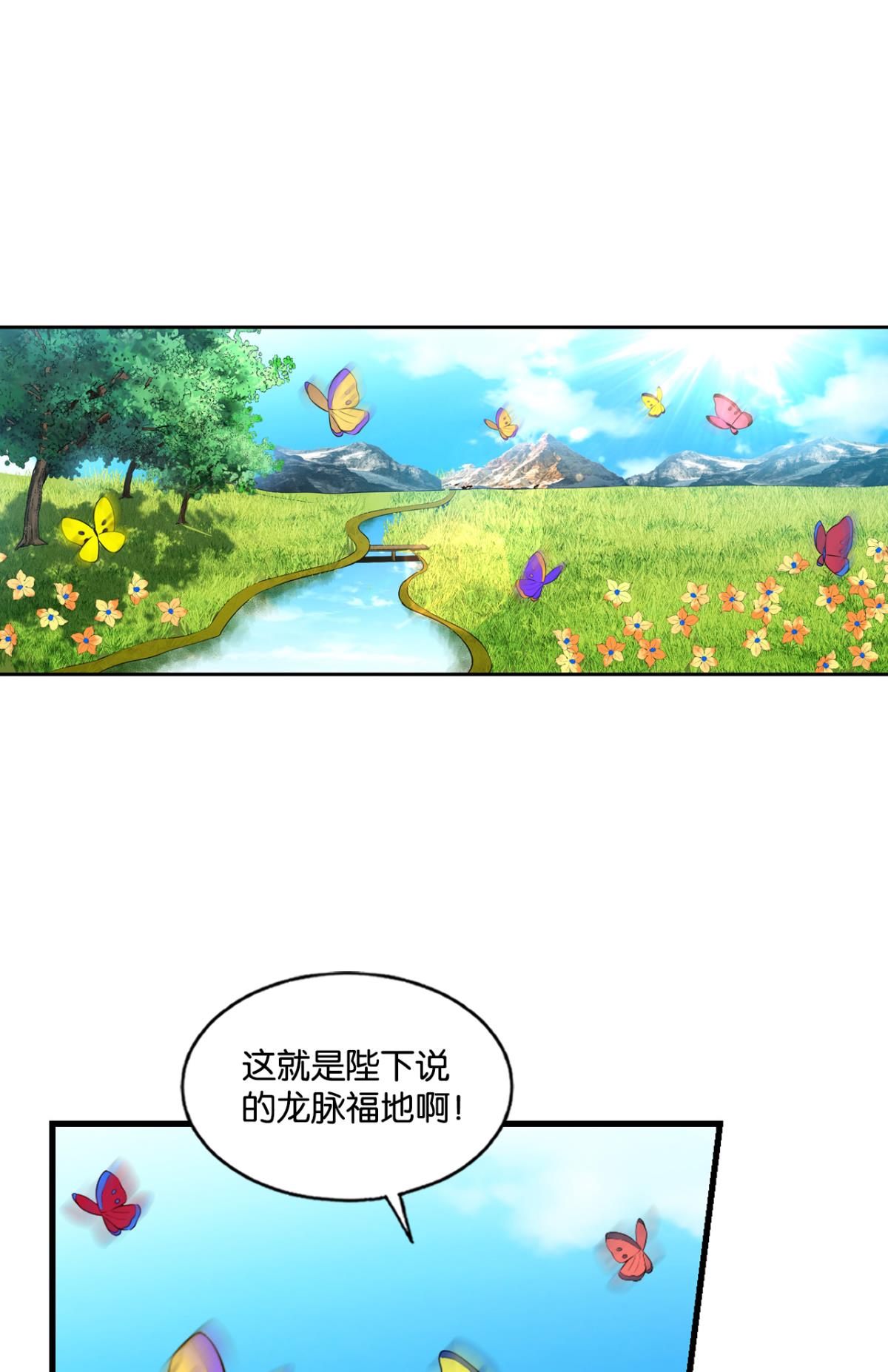 重生异世一条狗188 折叠京城
