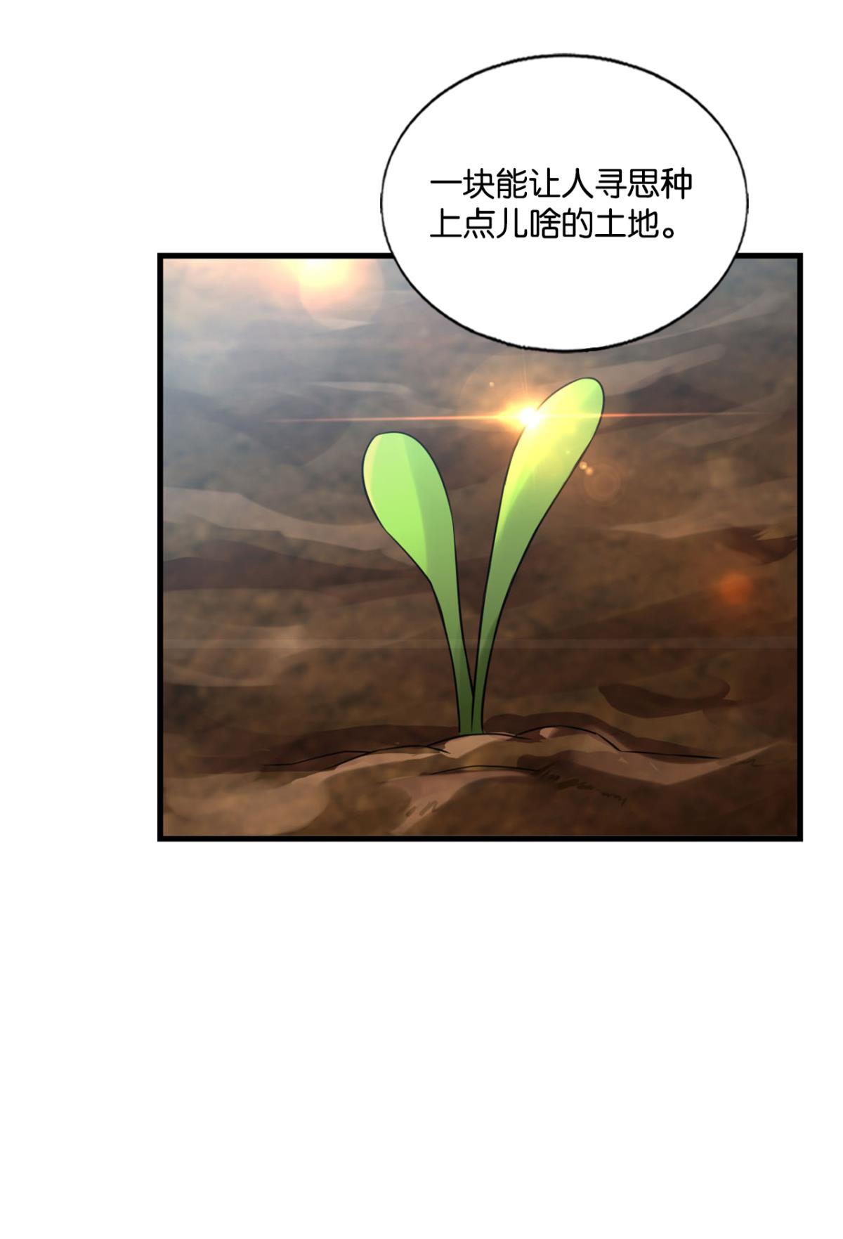 重生异世一条狗188 折叠京城