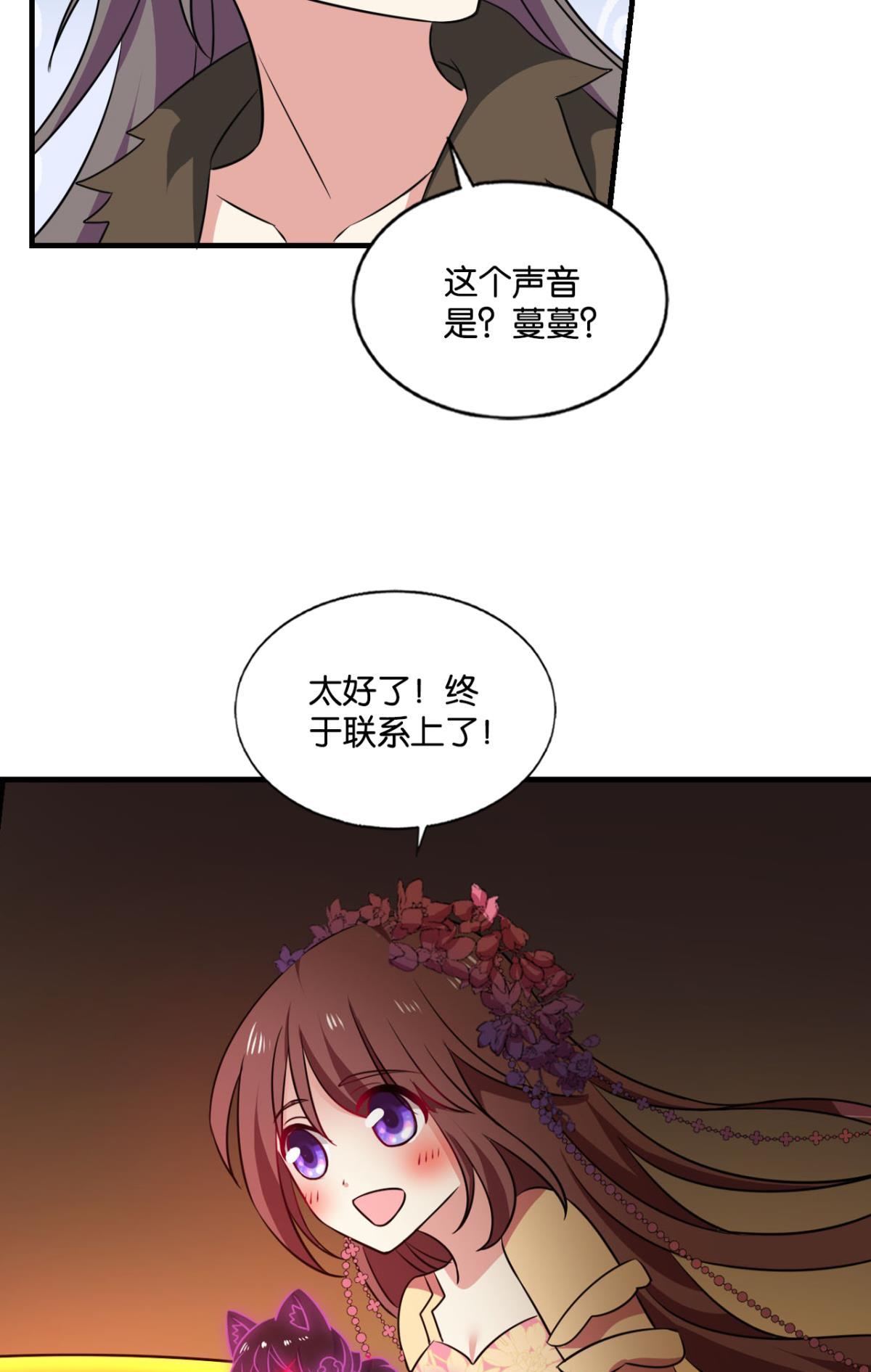 重生异世一条狗188 折叠京城