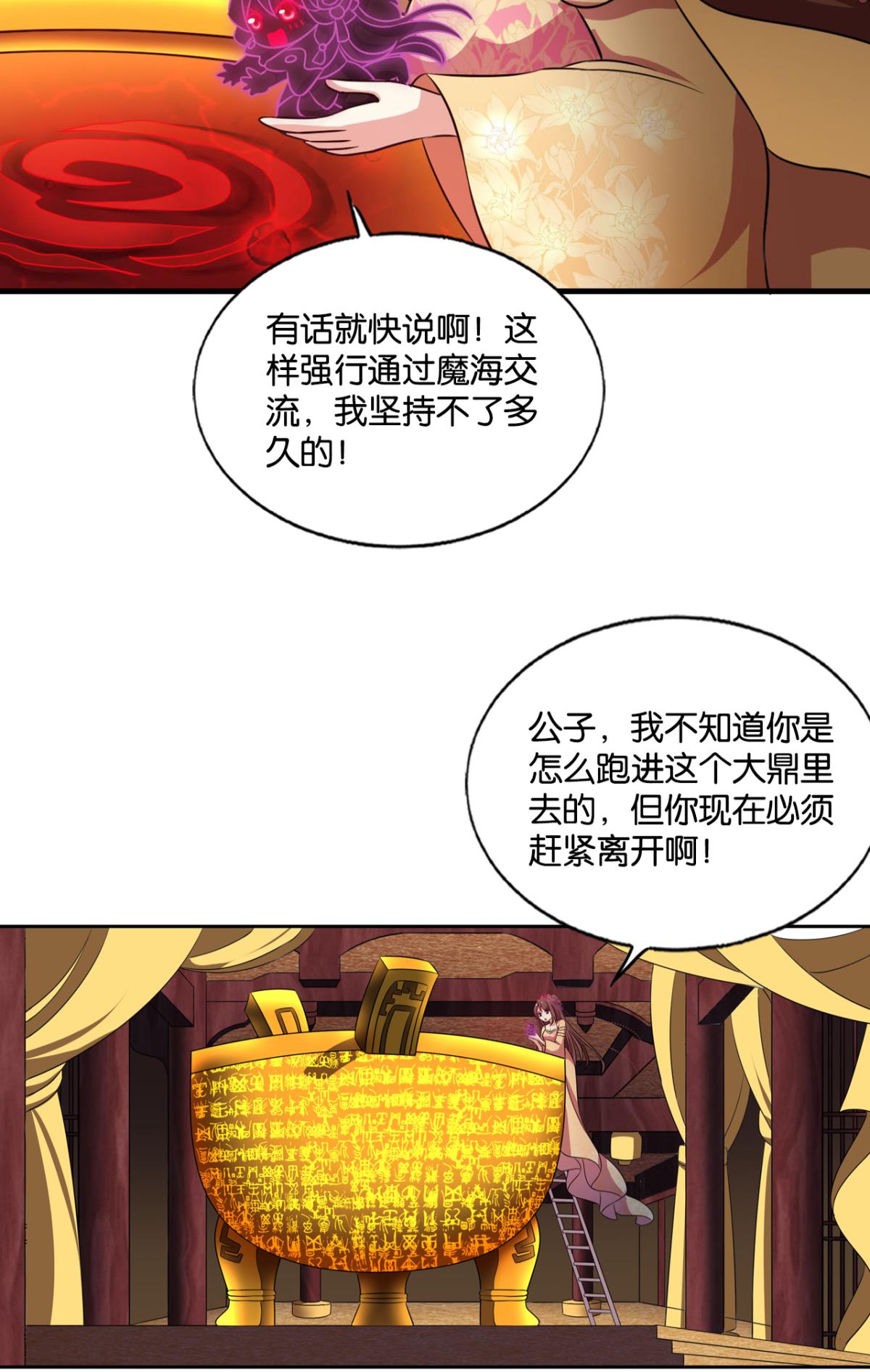 重生异世一条狗188 折叠京城