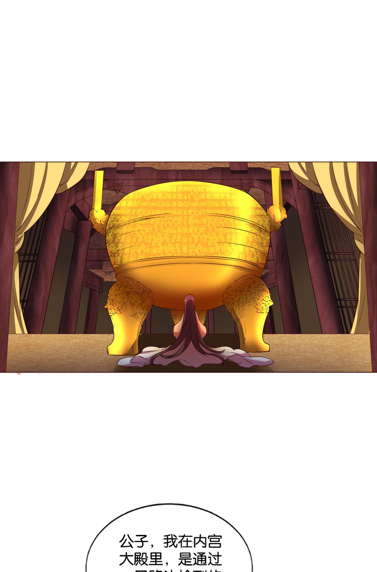 重生异世一条狗189 不曾存在的希望