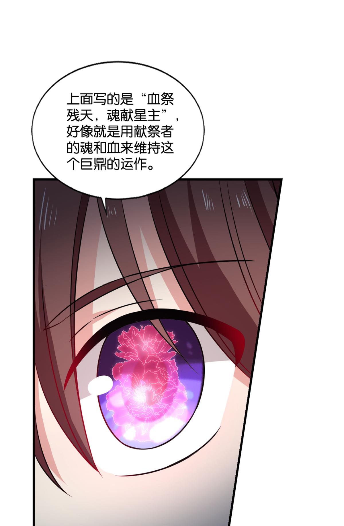 重生异世一条狗189 不曾存在的希望