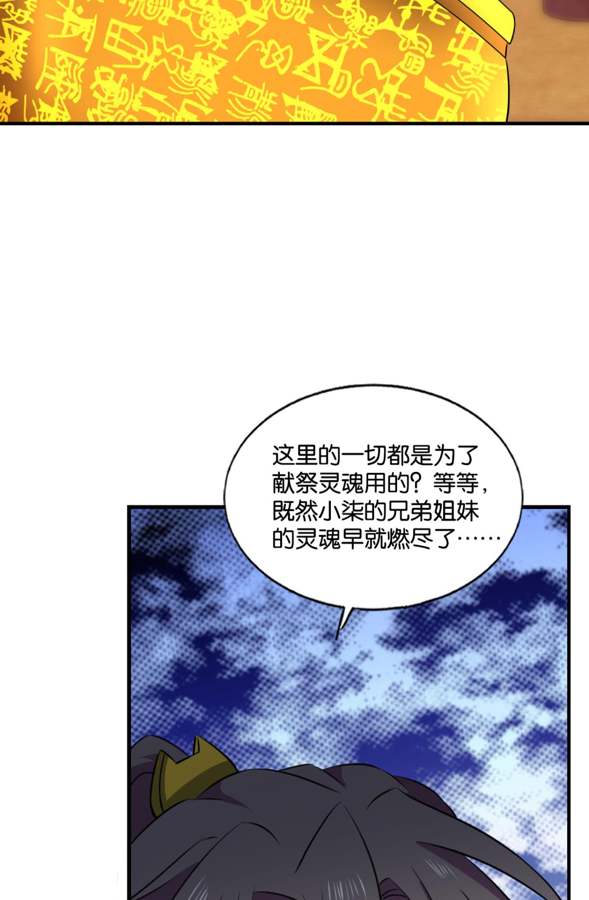 重生异世一条狗189 不曾存在的希望