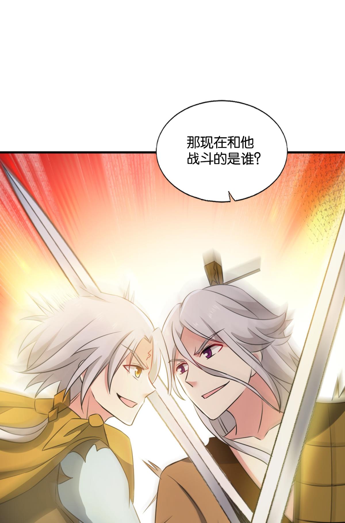 重生异世一条狗189 不曾存在的希望