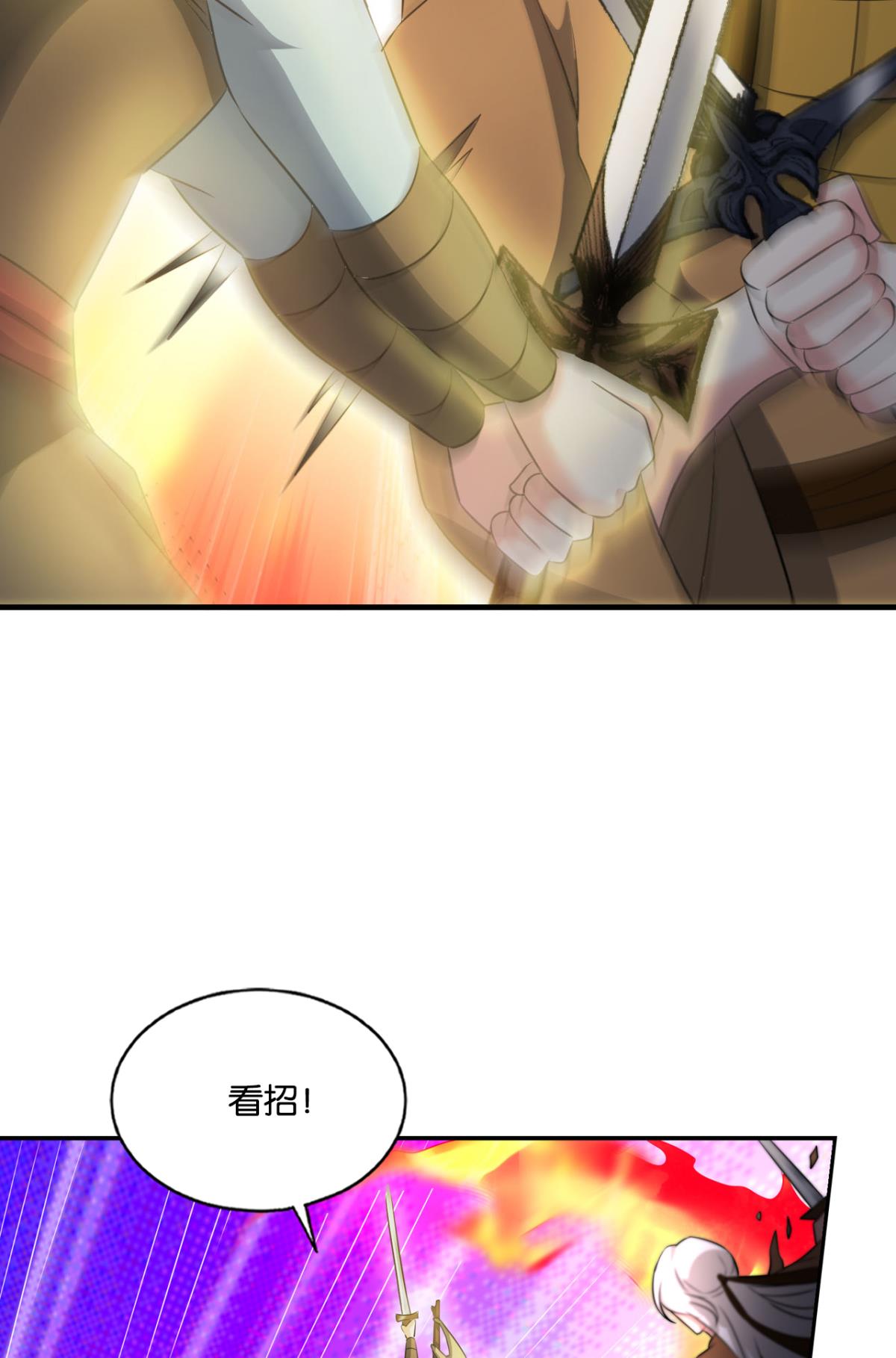 重生异世一条狗189 不曾存在的希望