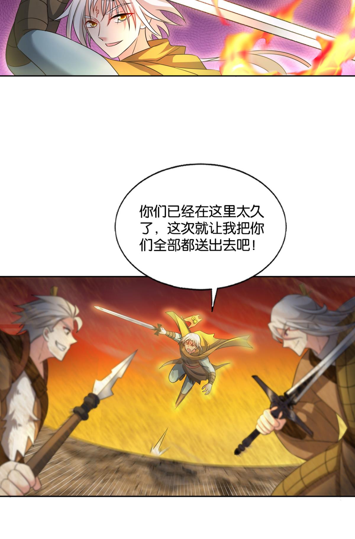 重生异世一条狗189 不曾存在的希望