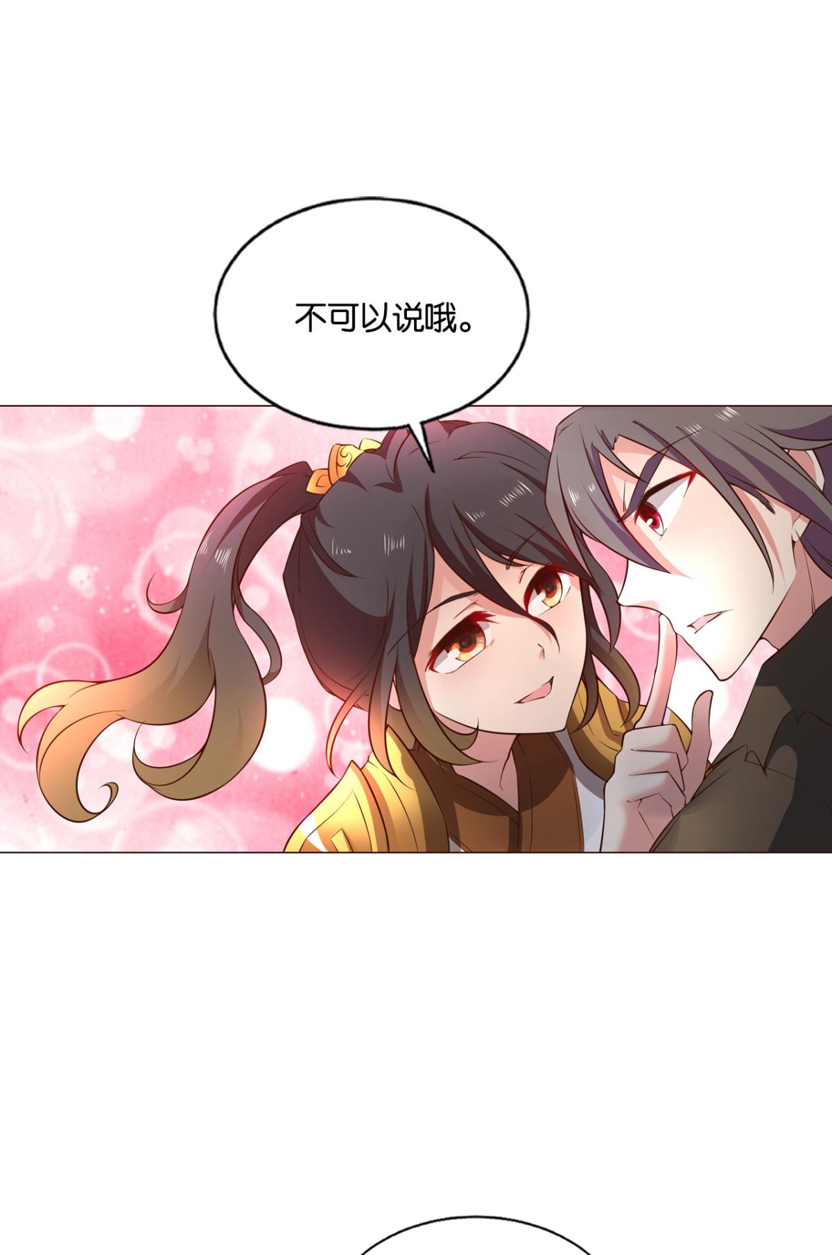 重生异世一条狗189 不曾存在的希望