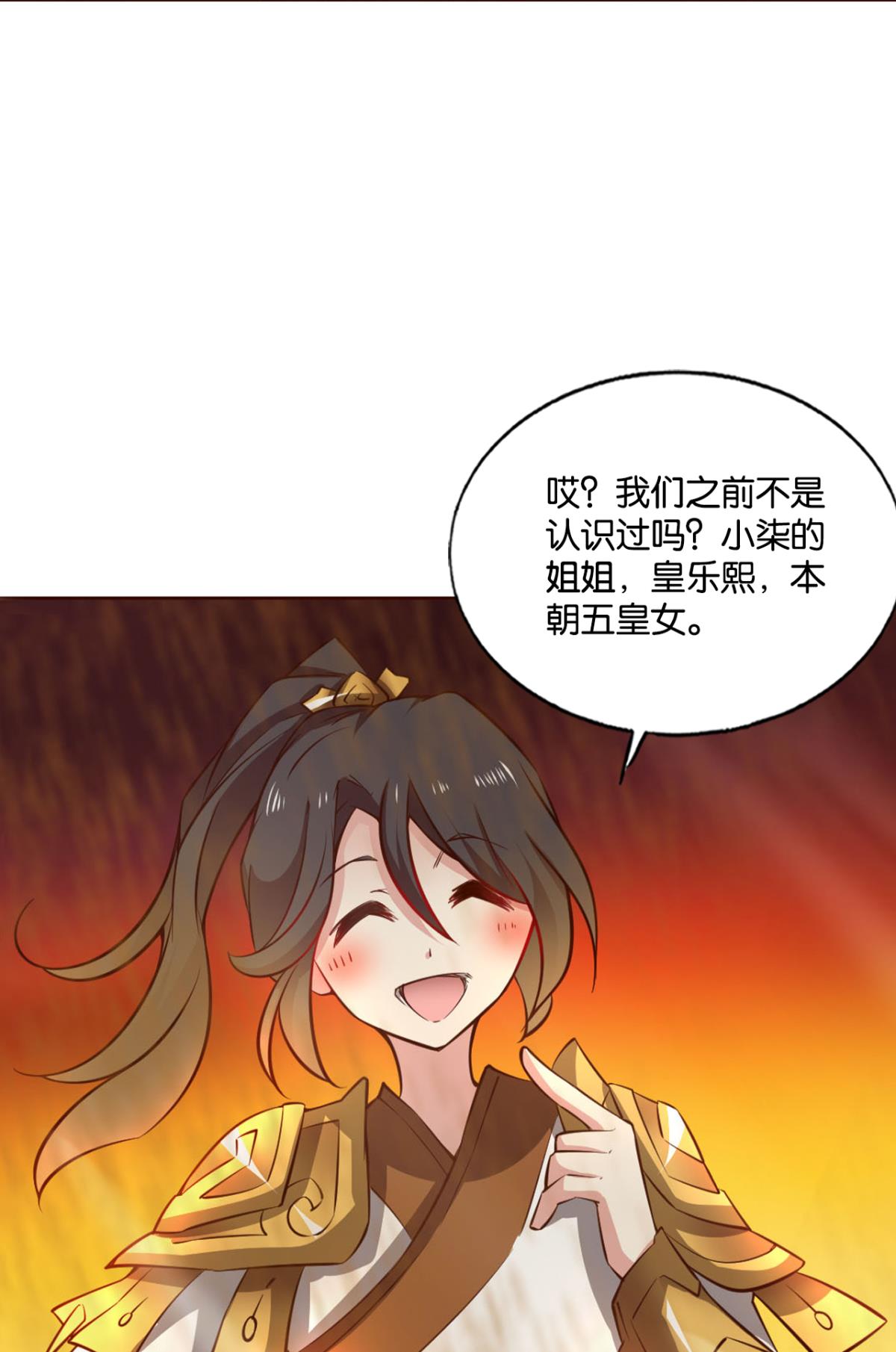 重生异世一条狗189 不曾存在的希望