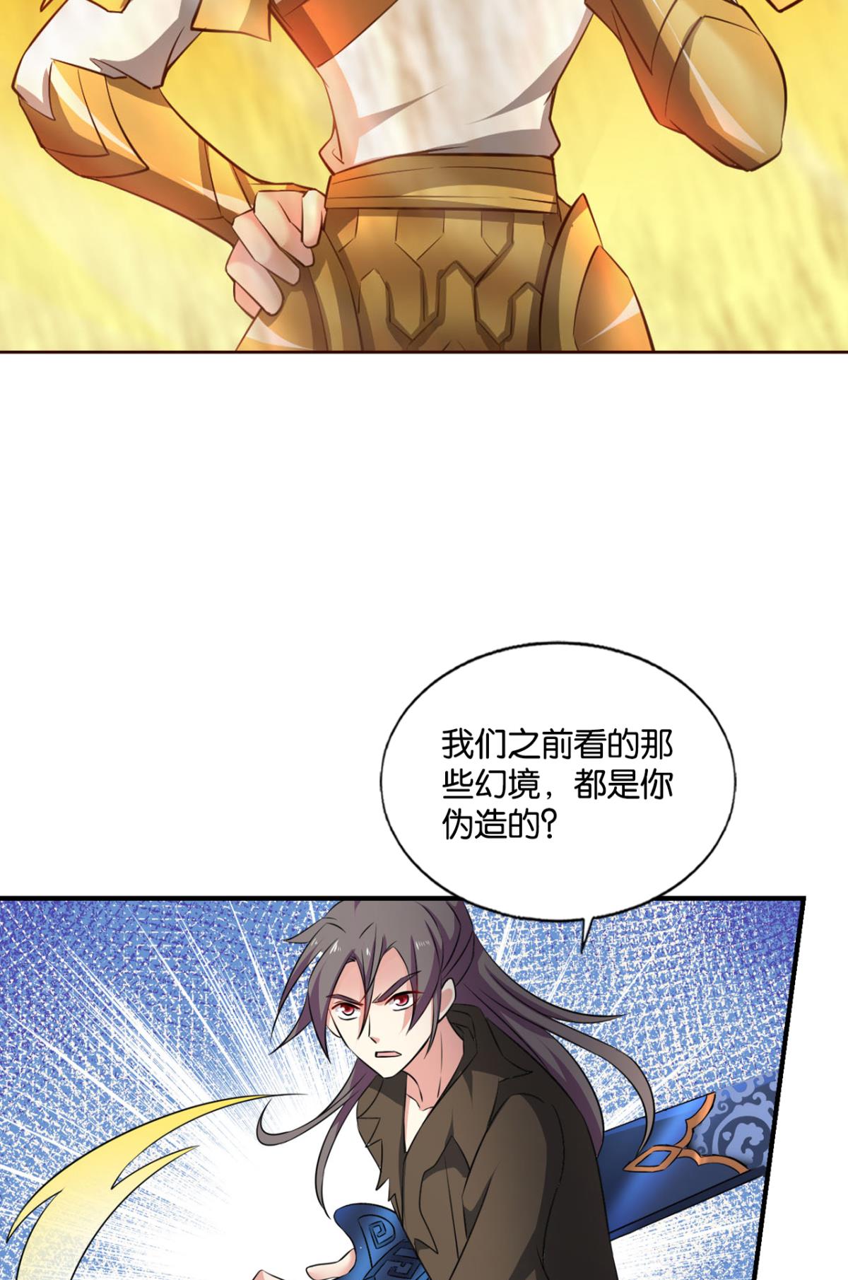 重生异世一条狗189 不曾存在的希望