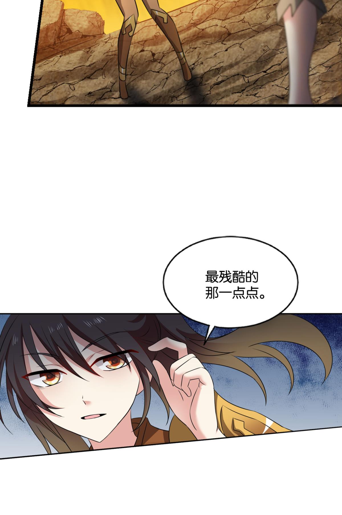 重生异世一条狗189 不曾存在的希望